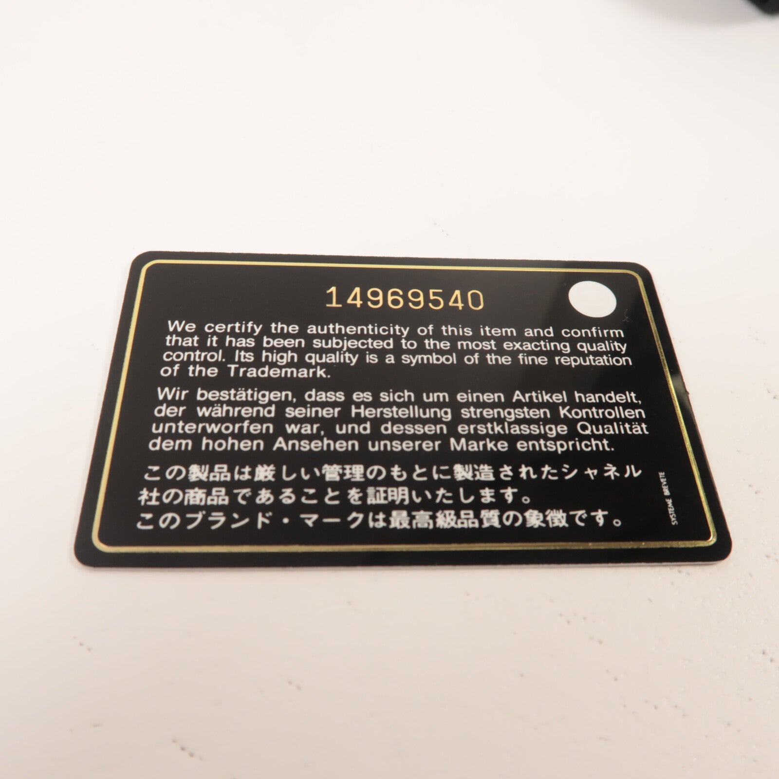 CHANEL 牛皮皮革Chain Shoulder鏈帶肩背袋