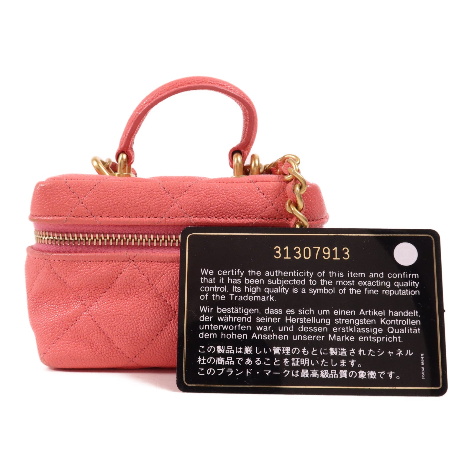 CHANEL 牛皮皮革Matelasse Mini Vanity金扣手挽肩背兩用袋