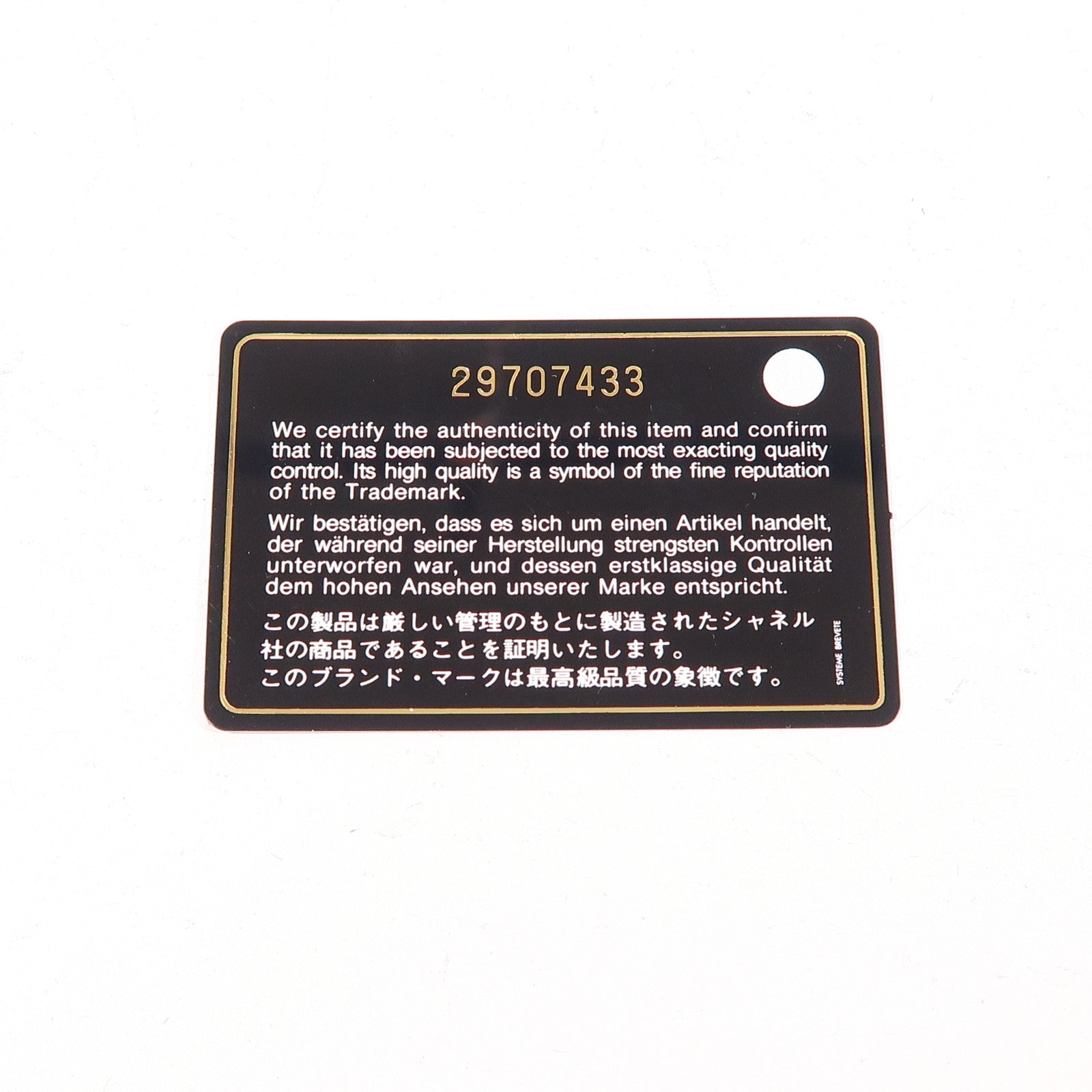 CHANEL 牛皮皮革Gabrielle鏈帶肩背袋