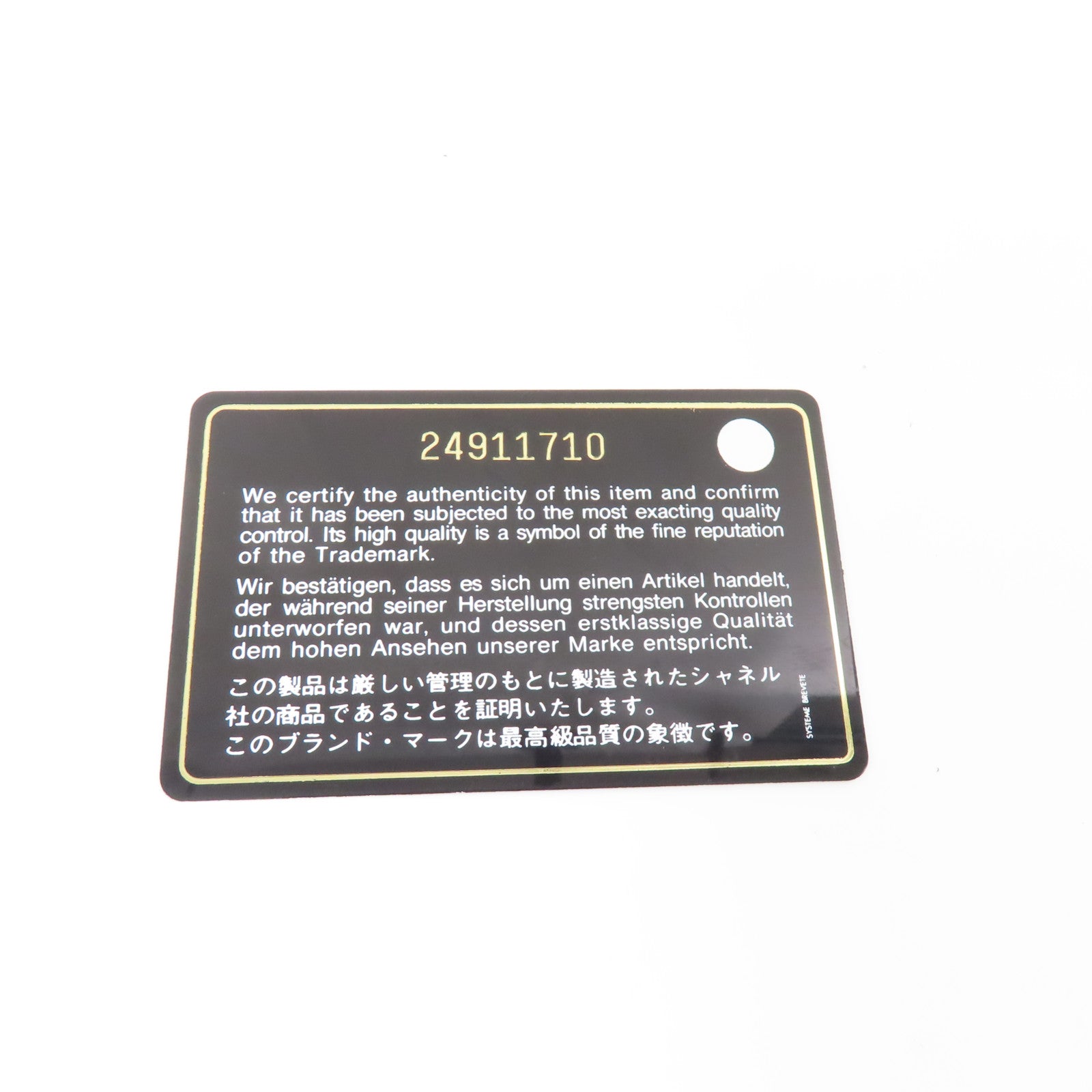CHANEL 羊皮皮革Chain Shoulder金扣鏈帶肩背袋黑色