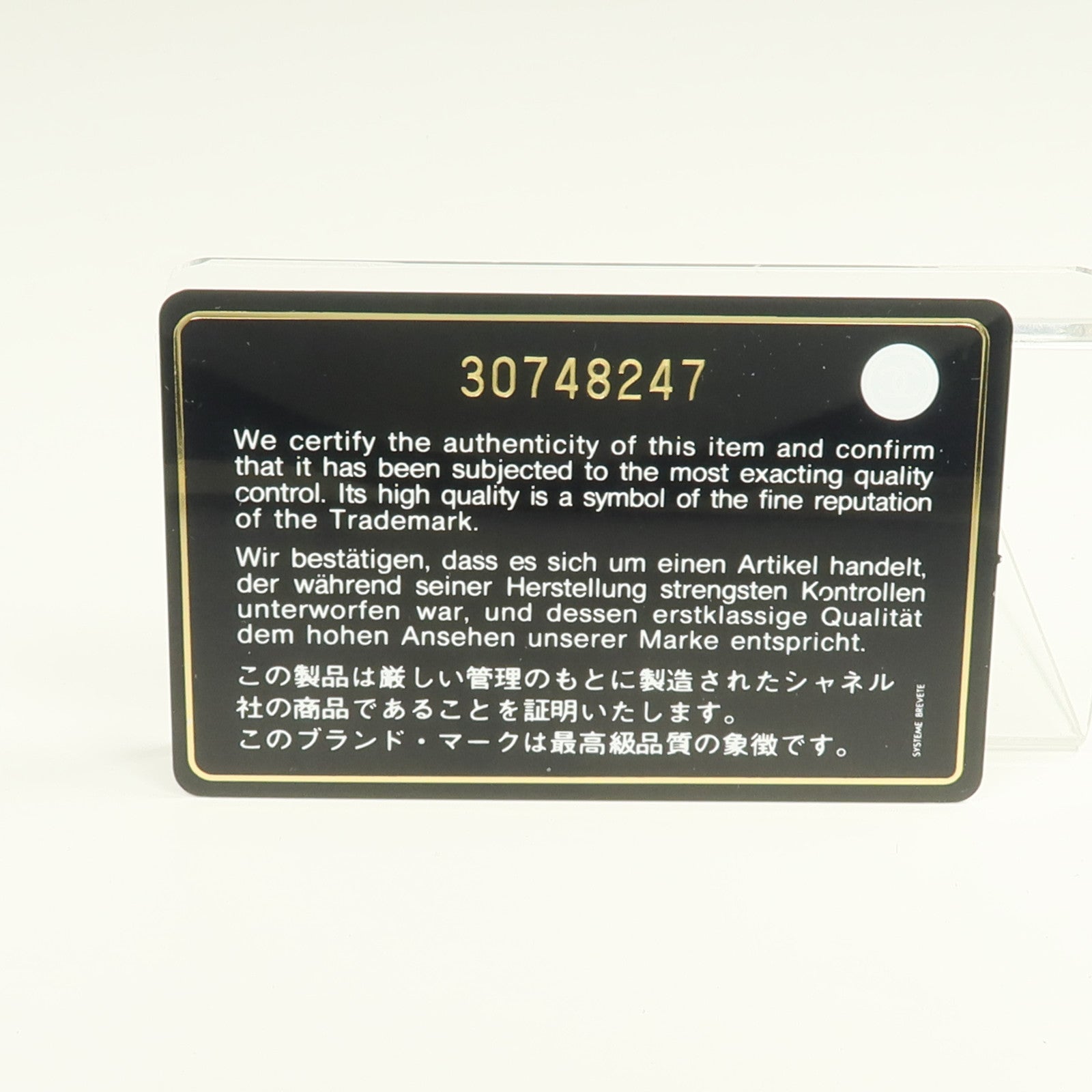CHANEL 羊皮皮革Card Case金扣卡片套