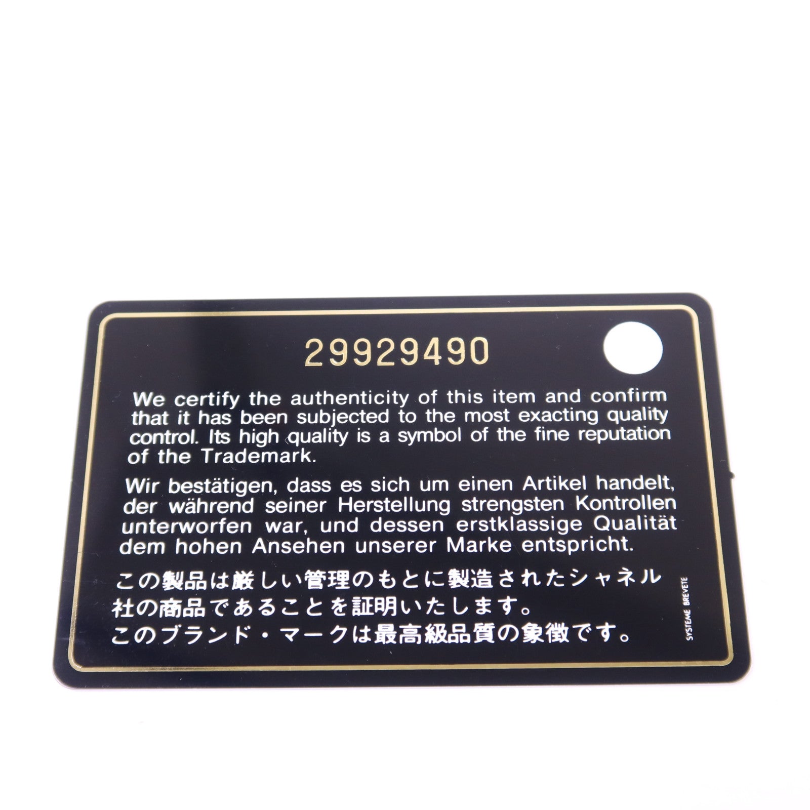 CHANEL 羊皮皮革Mini Classic 20金扣鏈帶肩背袋