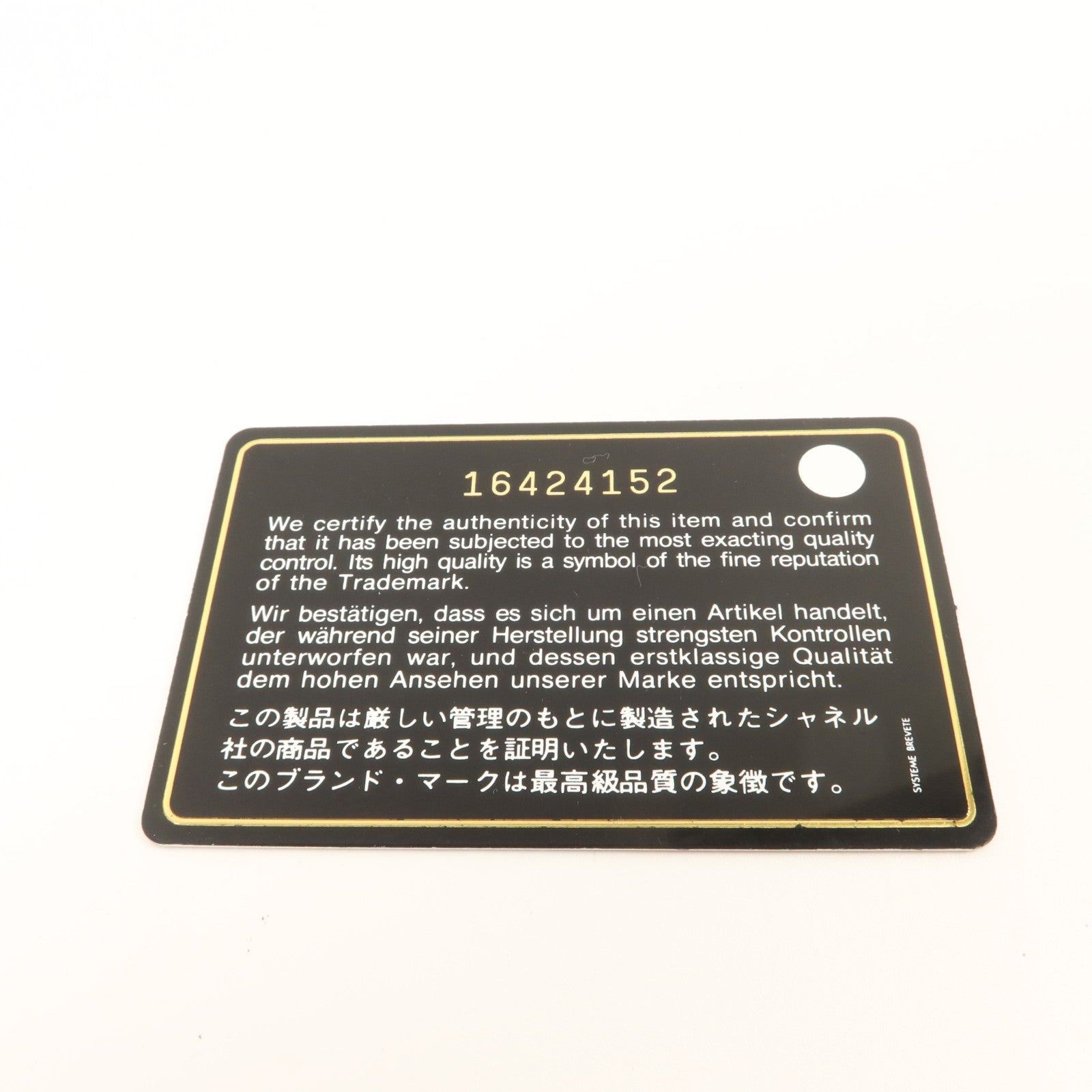 CHANEL 羊皮皮革Long Wallet長錢包