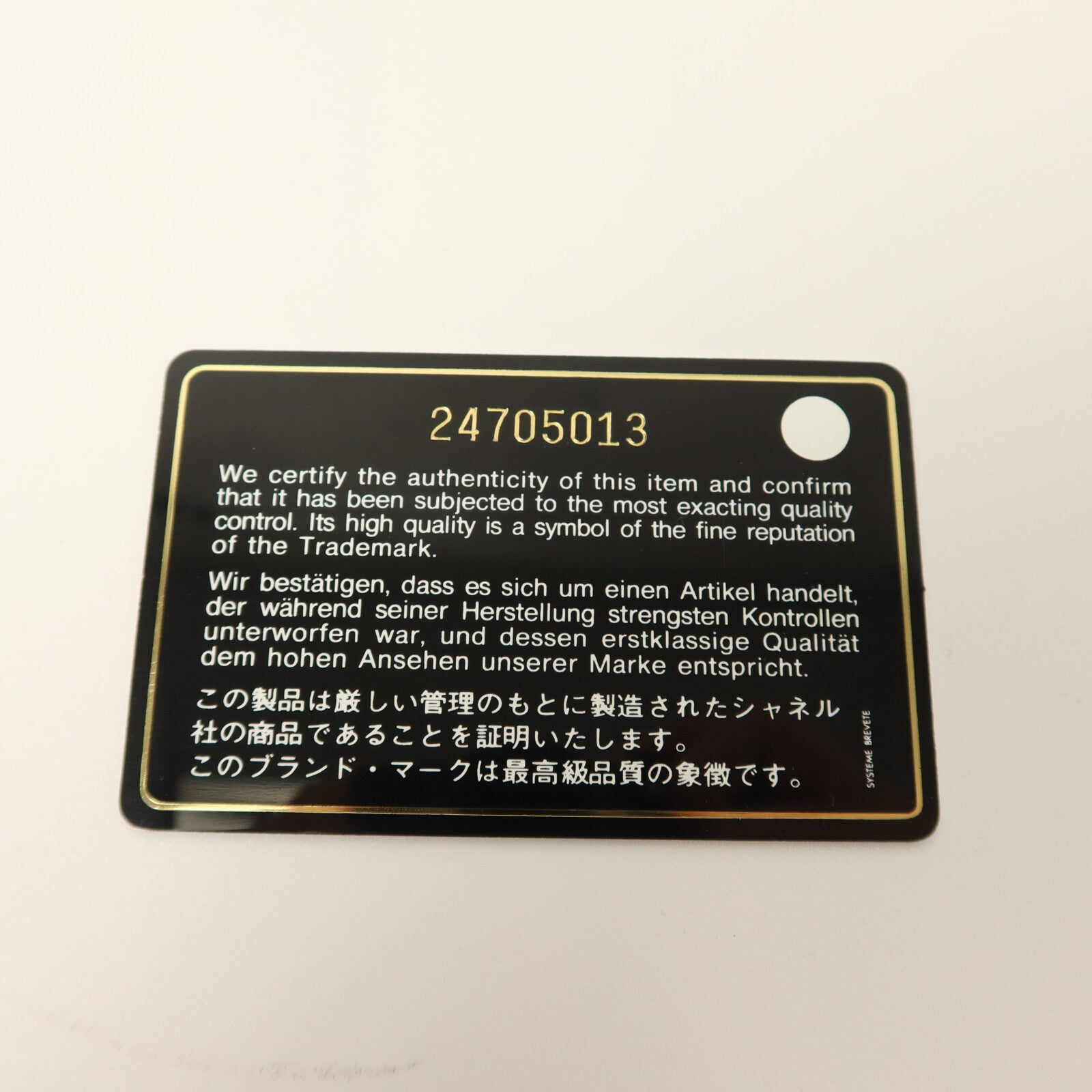CHANEL 牛皮皮革Gabrielle Wallet On Chain鏈帶肩背袋