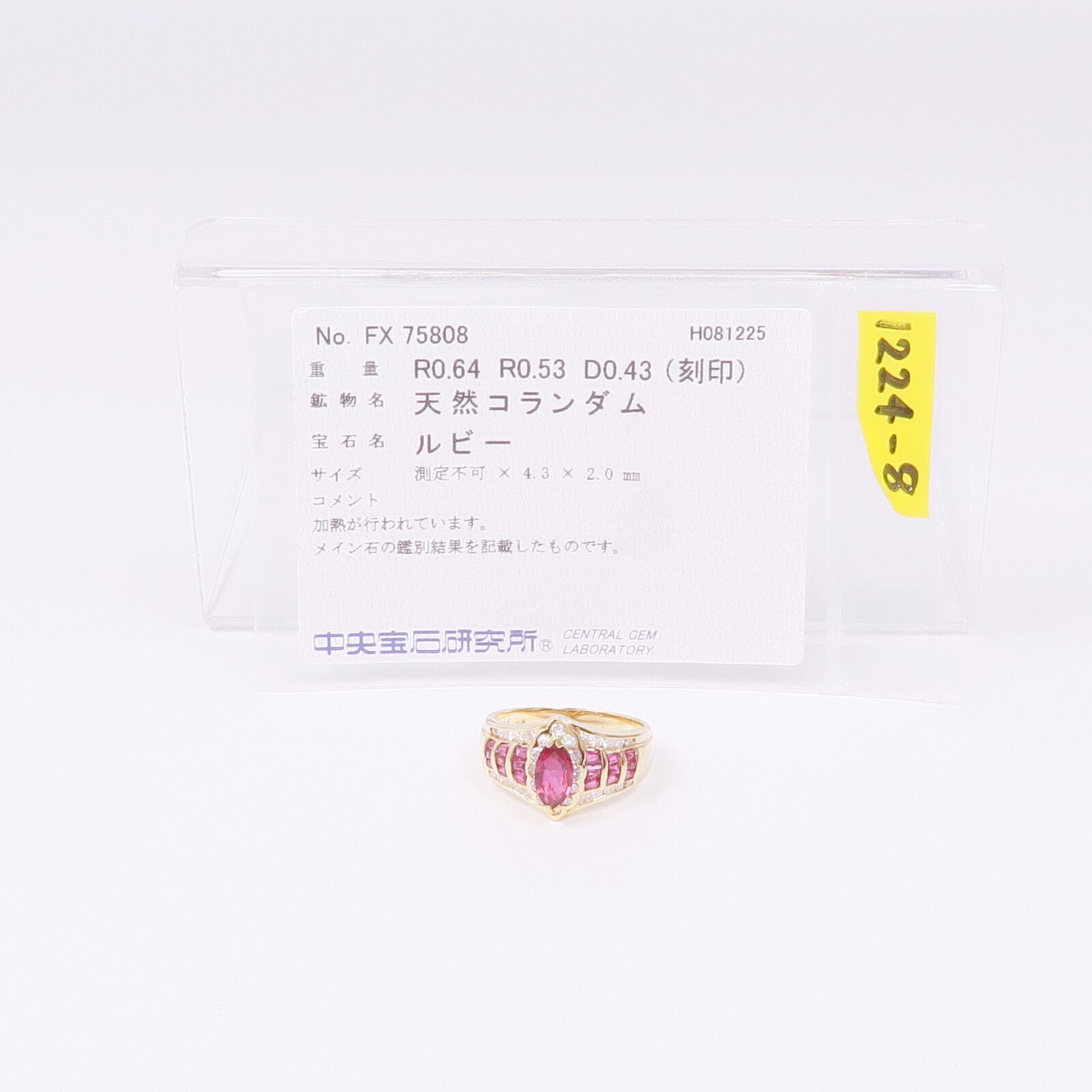 JEWELRY 18K黃金Ruby Diamond Ring紅寶石/鑽石戒指US#6.5
