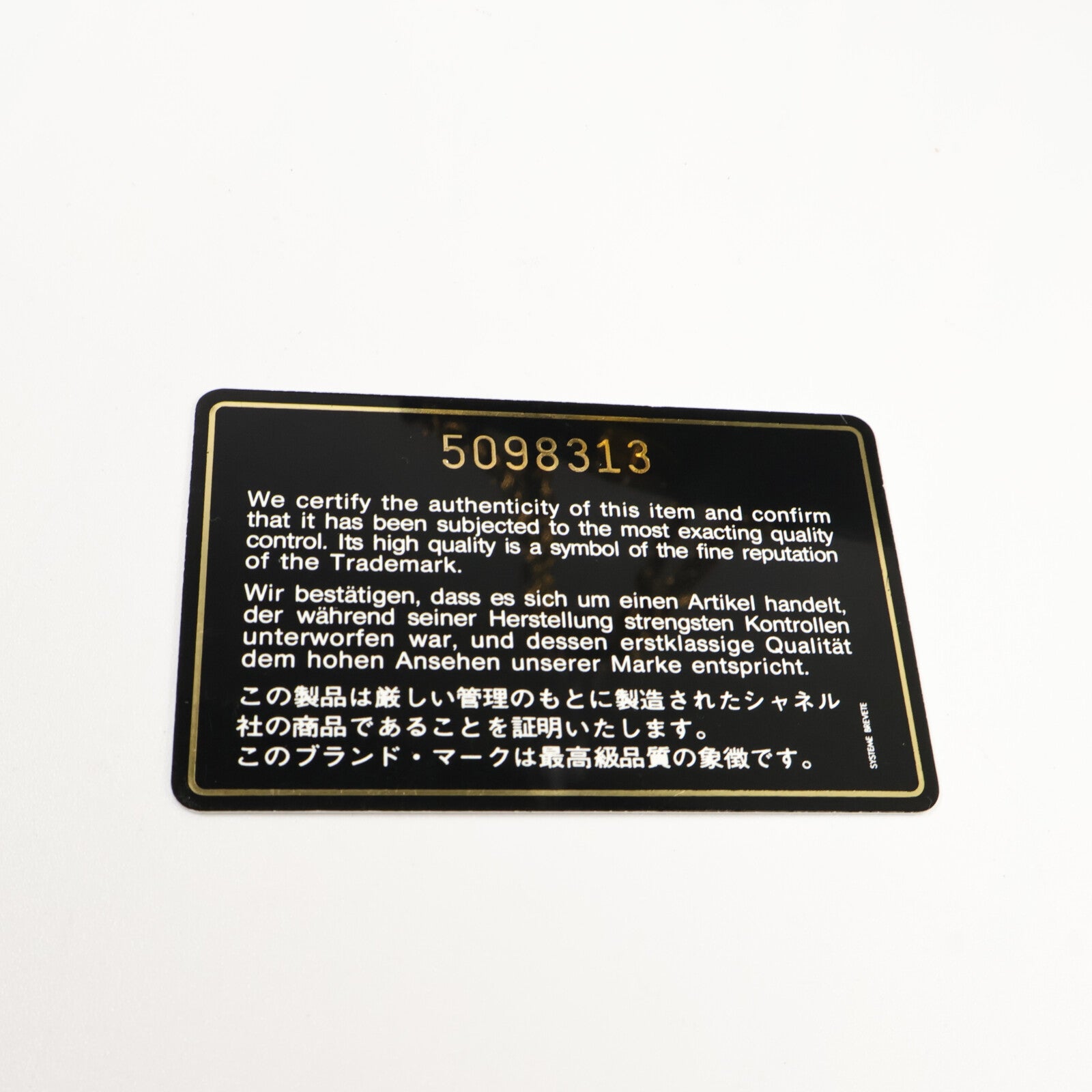 CHANEL 牛皮皮革Vintage Shoulder Bag鏈帶手挽袋