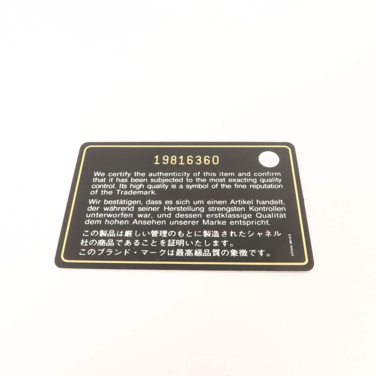 CHANEL 牛皮皮革Classic Flap Wallet錢包