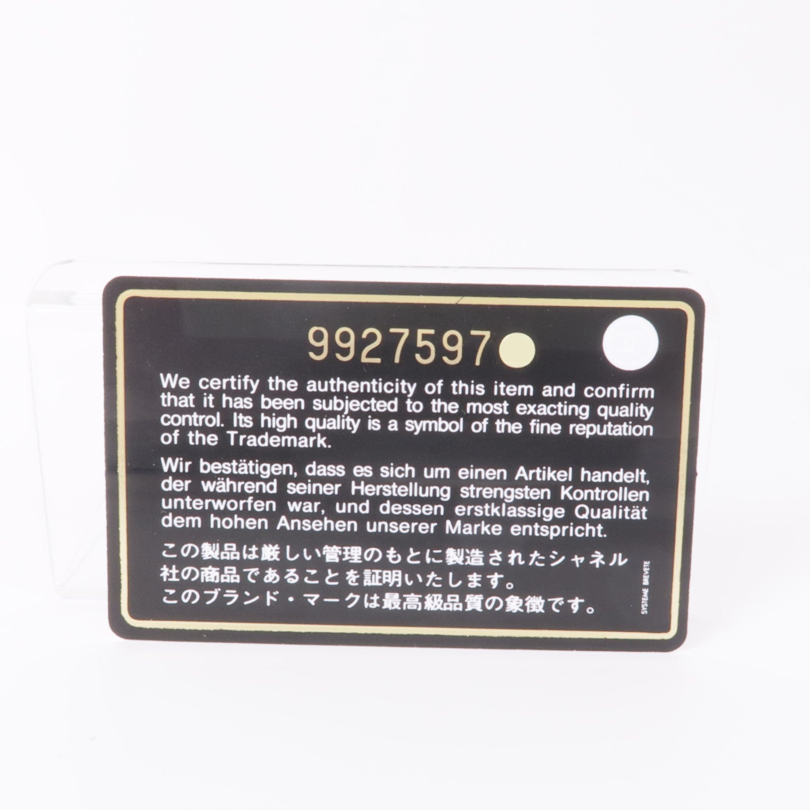 CHANEL 牛皮皮革Vintage Long Wallet銀扣長錢包