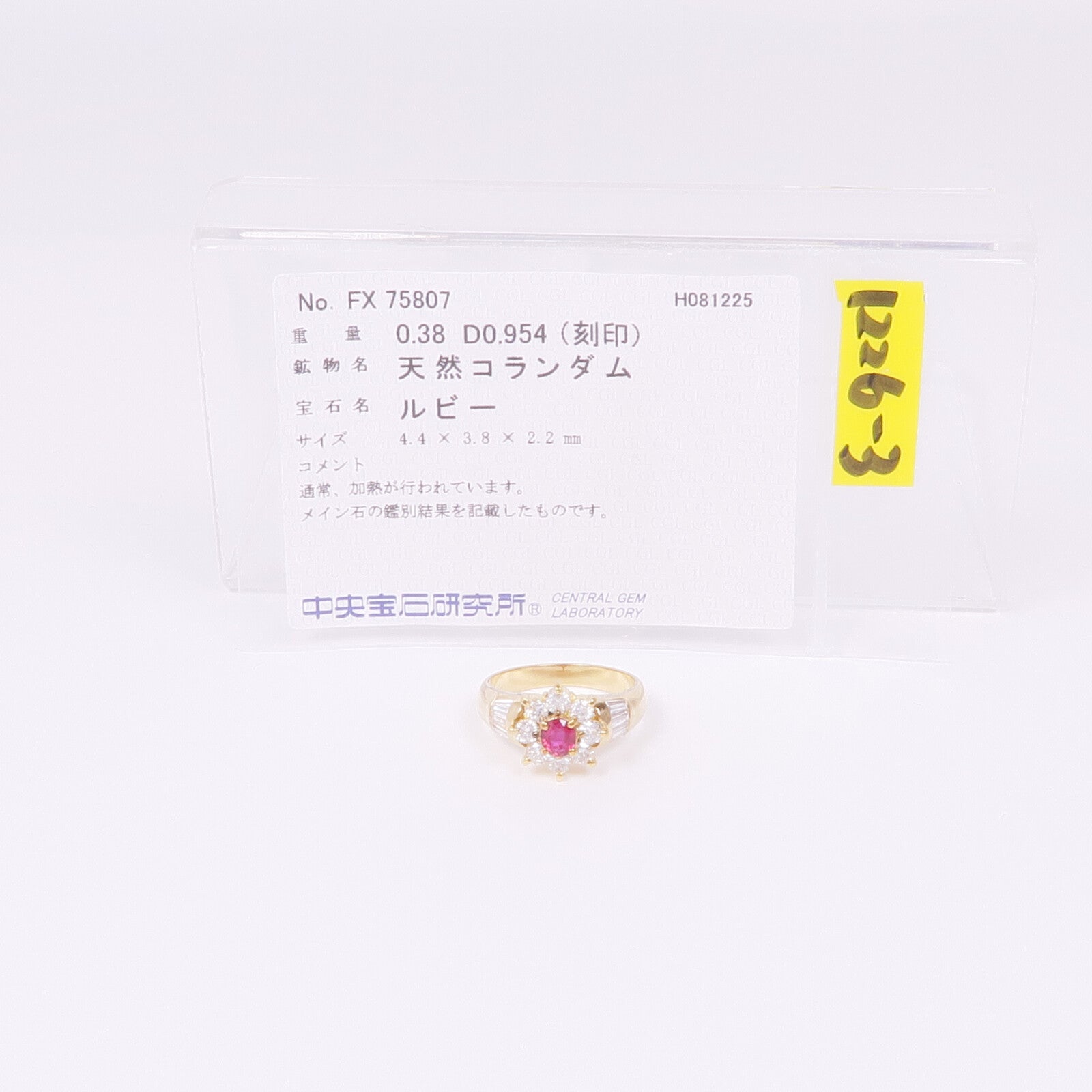 JEWELRY 18K黃金Ruby Diamond Ring紅寶石/鑽石戒指US#6