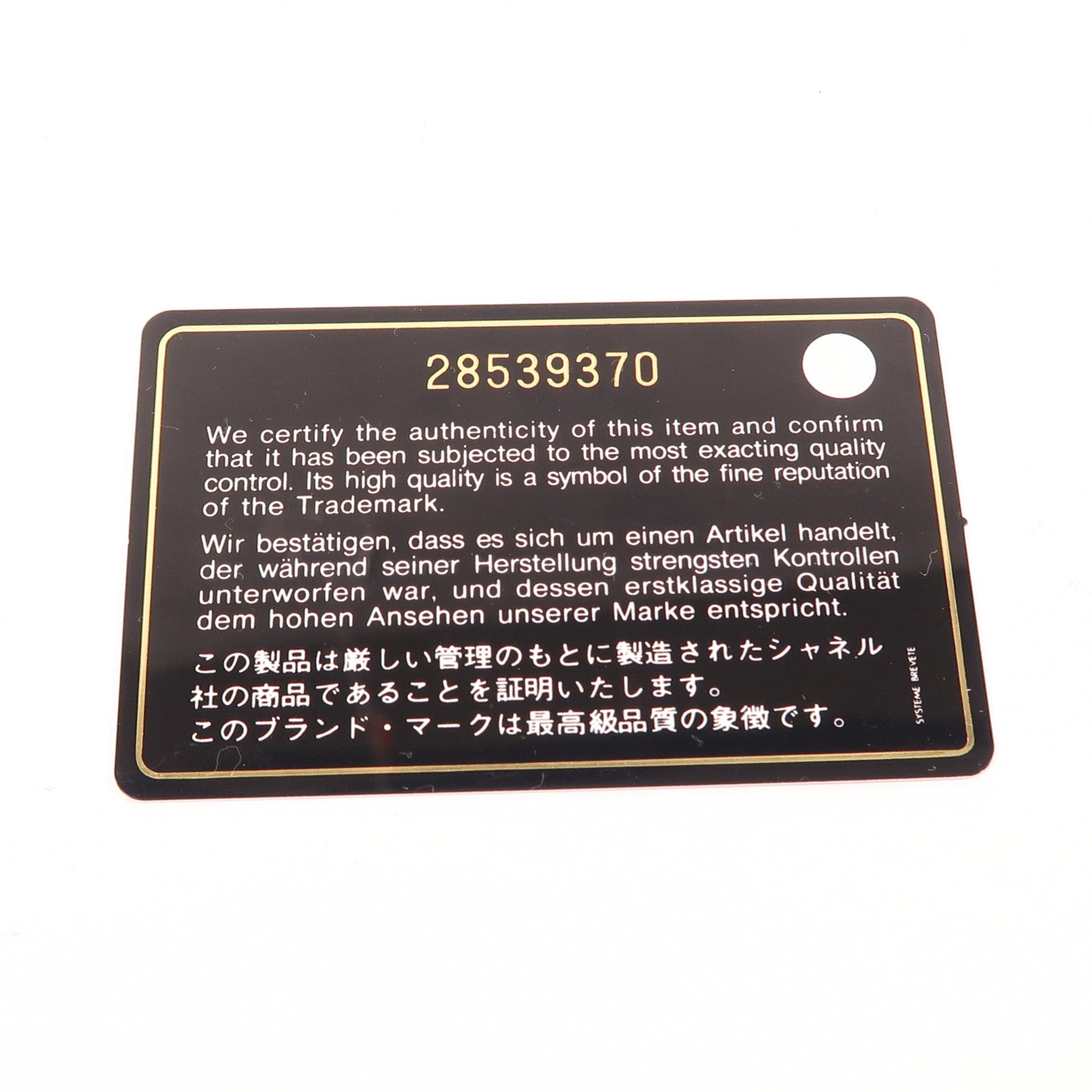 CHANEL 牛皮皮革Shoulder Bag金扣鏈帶肩背袋