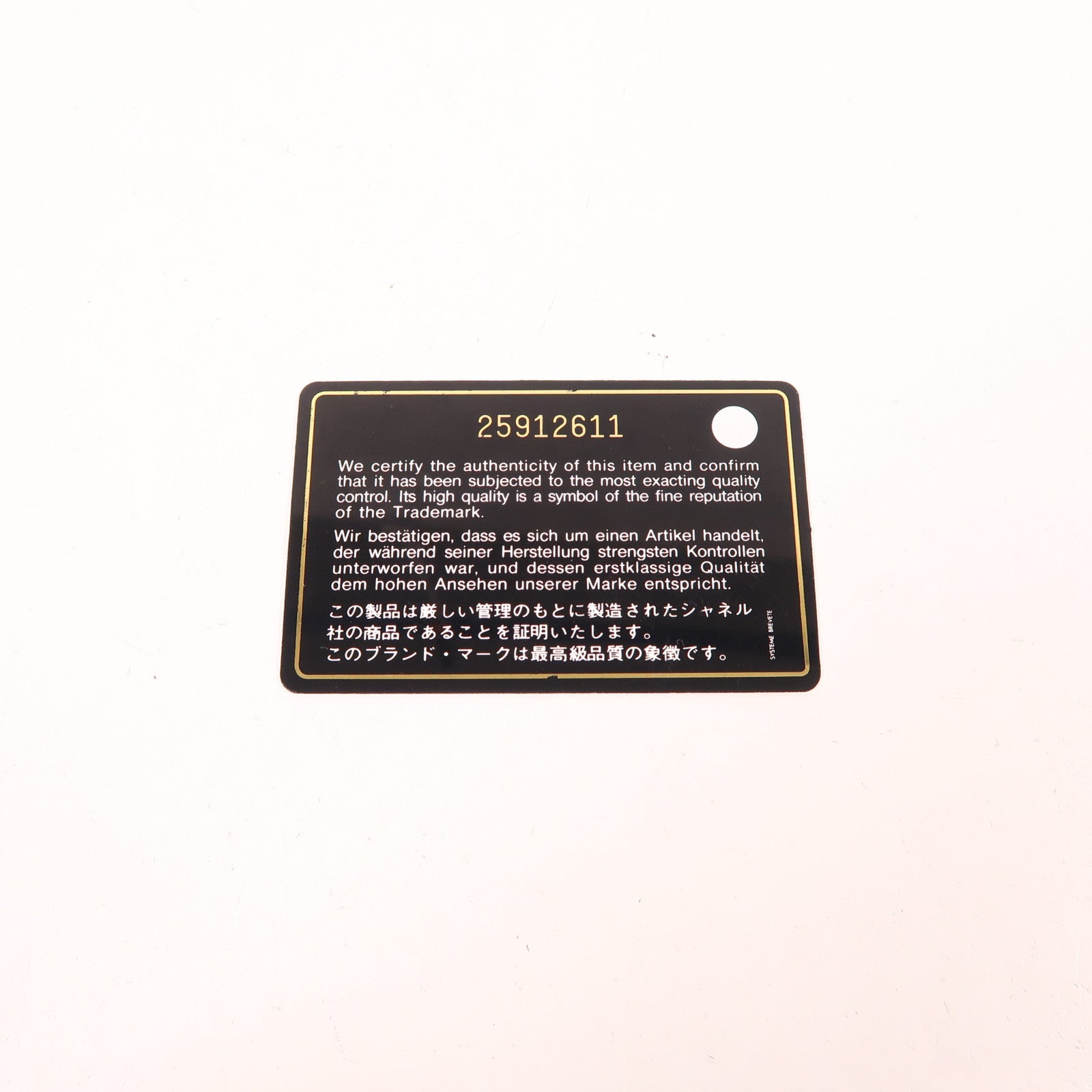 CHANEL 牛皮皮革Boy 25金扣鏈帶肩背袋