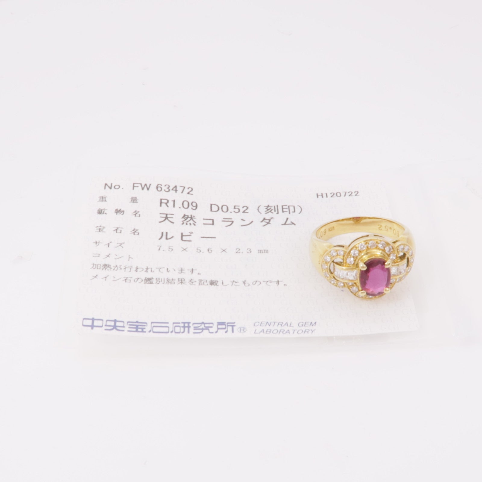 JEWELRY 【激減優惠】18K黃金Ruby Diamond Ring紅寶石/鑽石戒指US#6.25