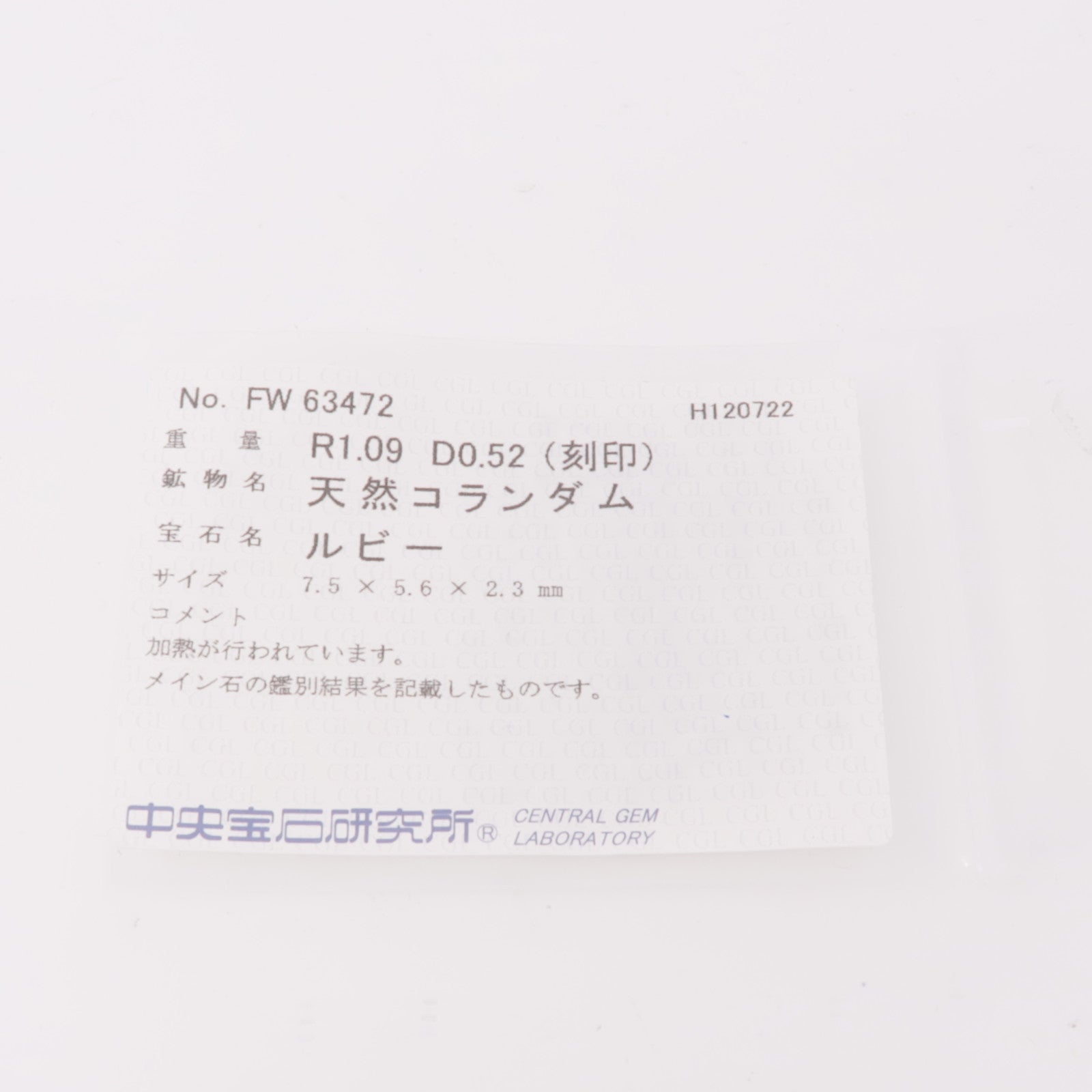 JEWELRY【激減優惠】 18K黃金Ruby Diamond Ring紅寶石/鑽石戒指US#6.25