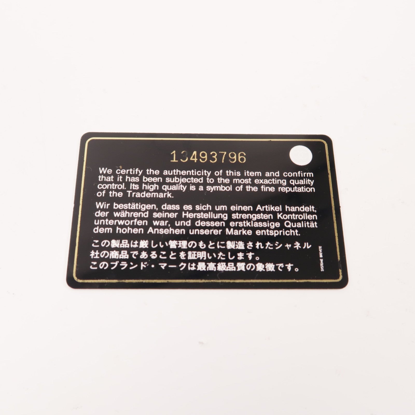 CHANEL 牛皮皮革Classic 25銀扣鏈帶肩背袋