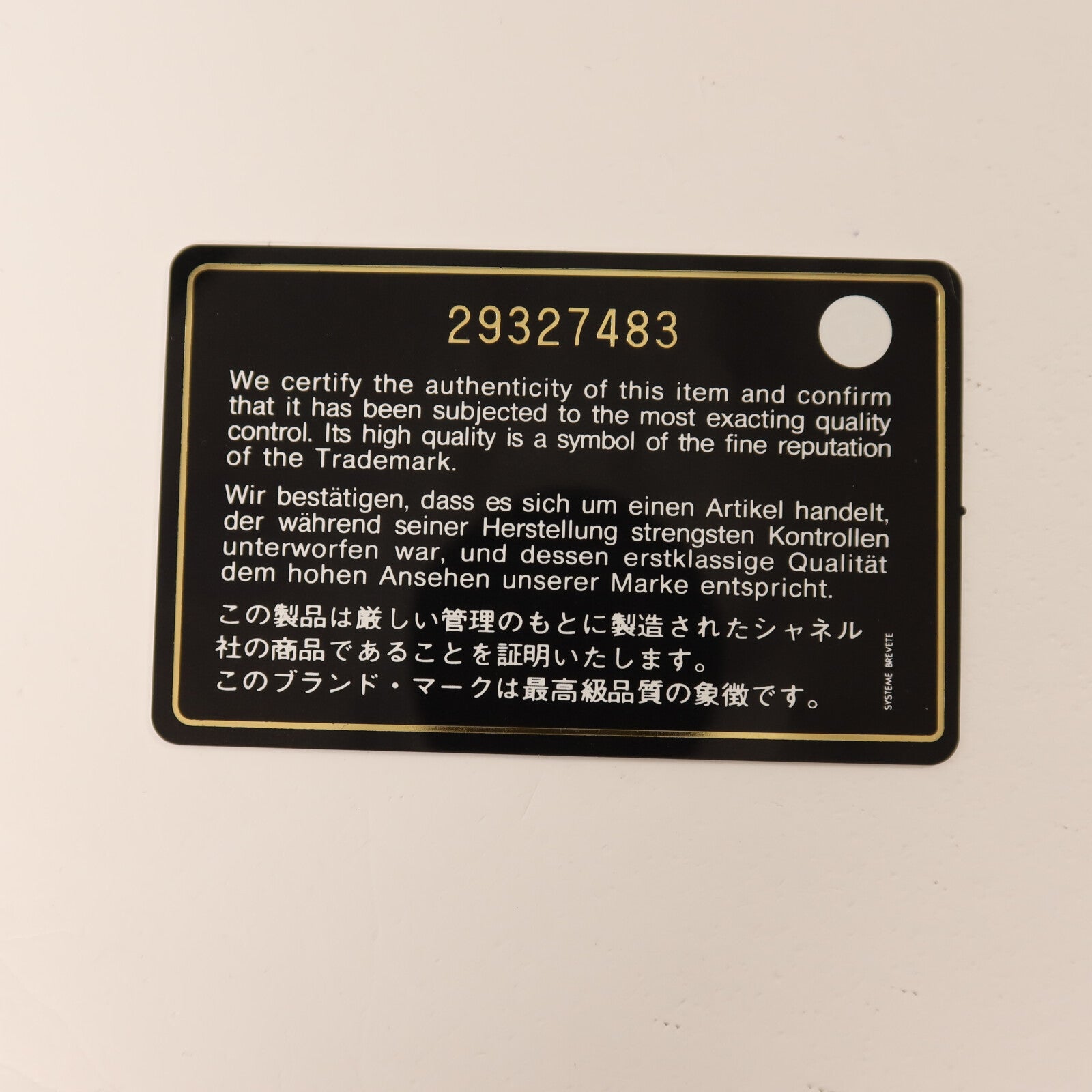 CHANEL Tweed Medium Vanity Case金扣鏈帶手挽肩背兩用袋