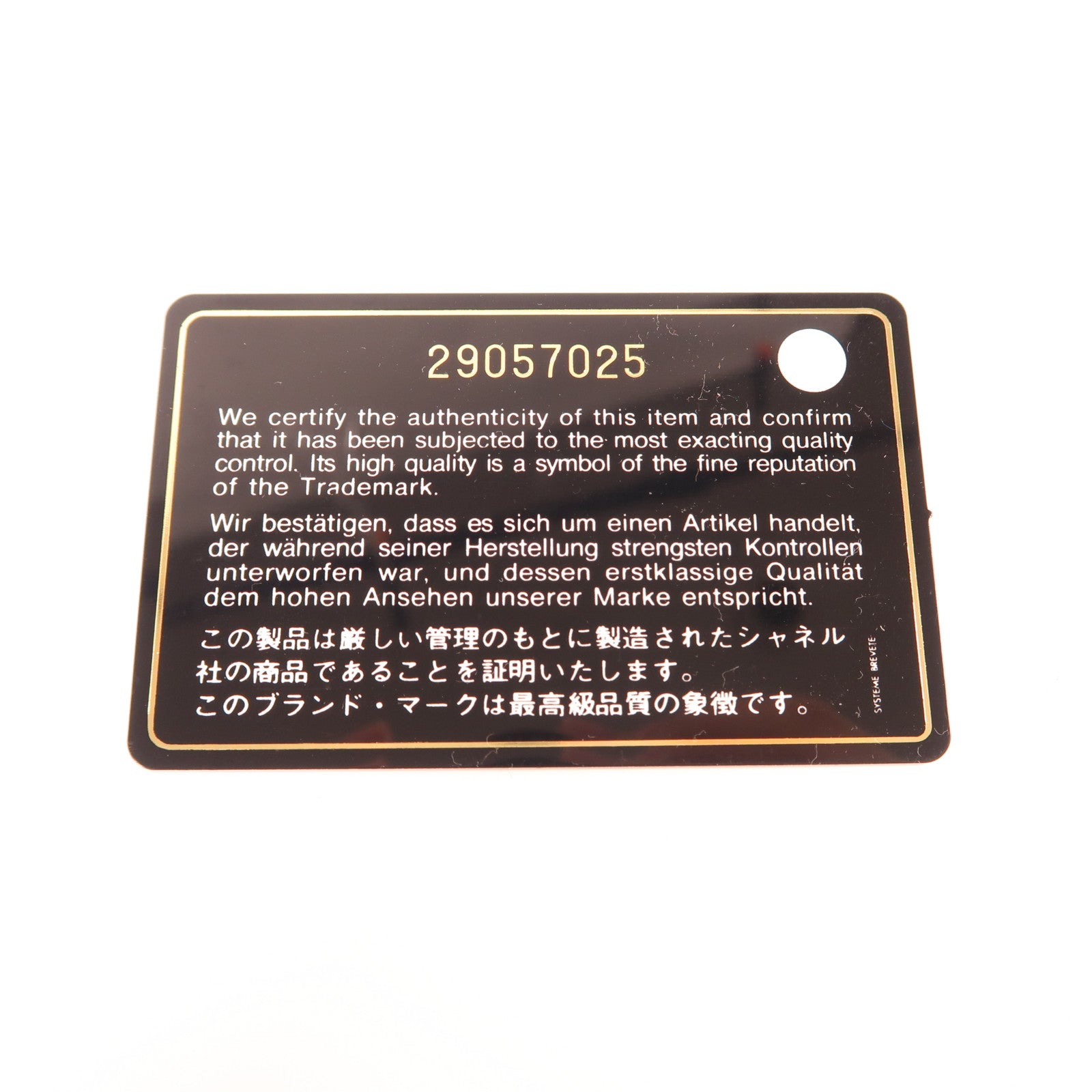 CHANEL 羊皮皮革Shoulder Bag銀扣鏈帶肩背袋