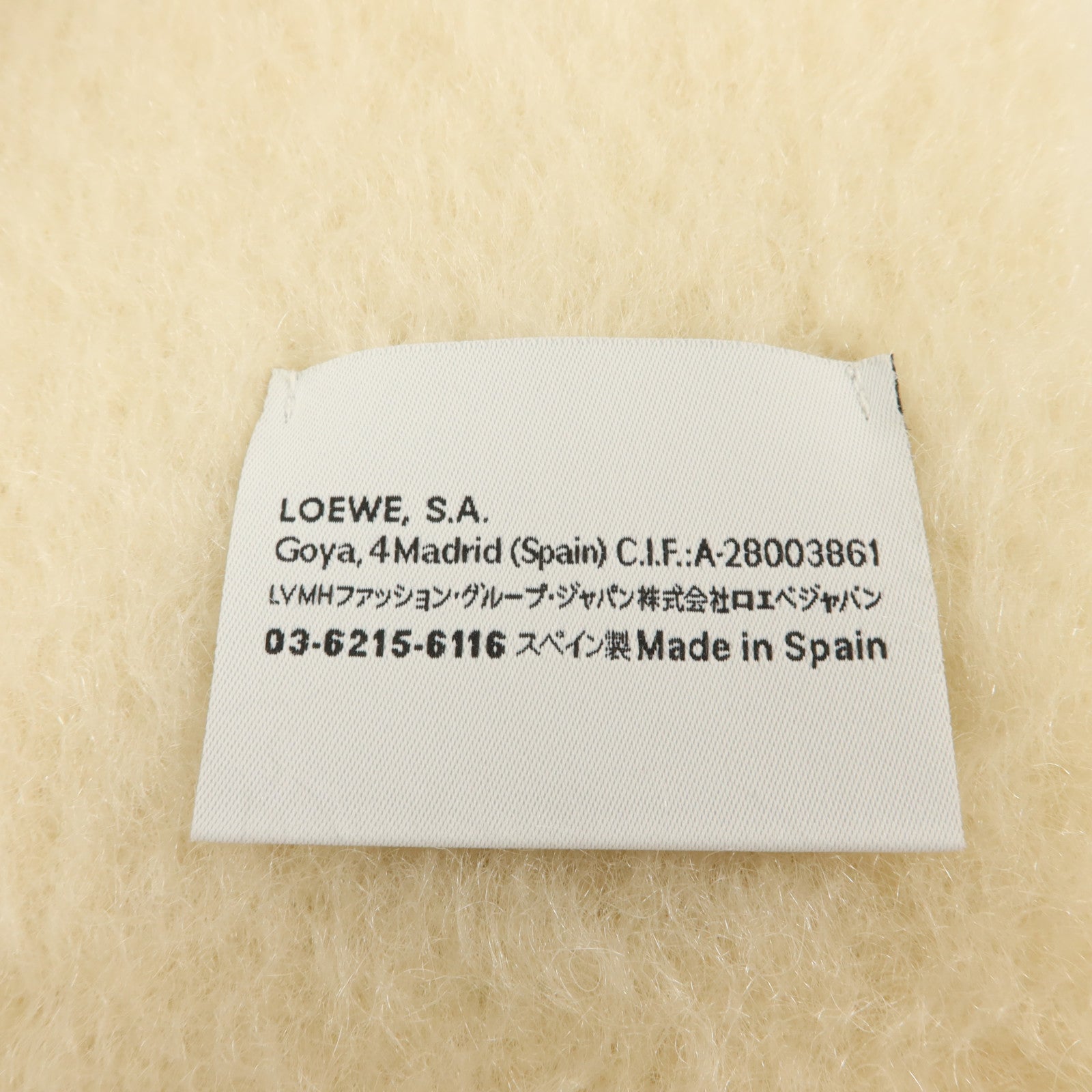 LOEWE Mohair/羊毛Anagram Scarf 22X192cm頸巾