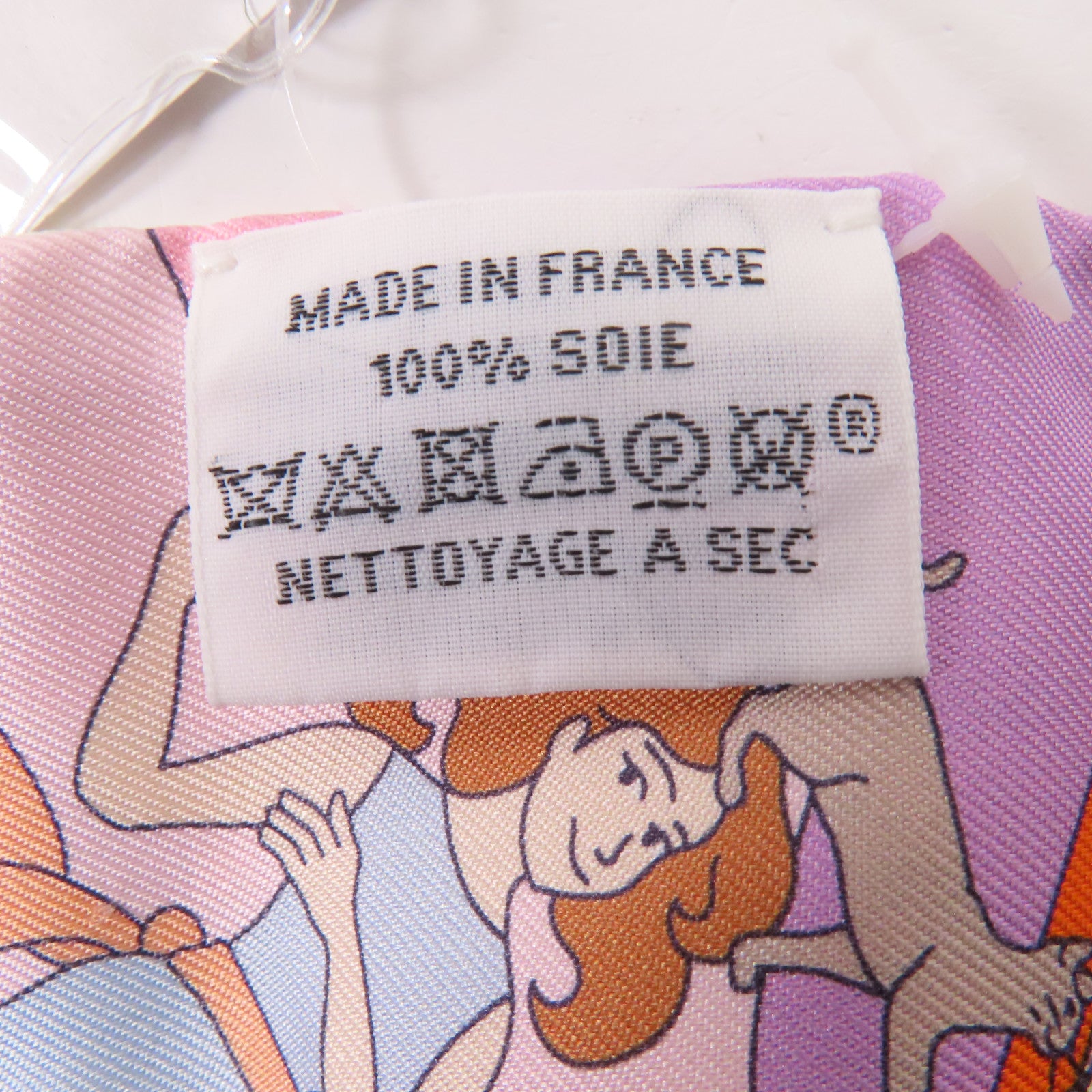 HERMES 絲質Twilly絲巾