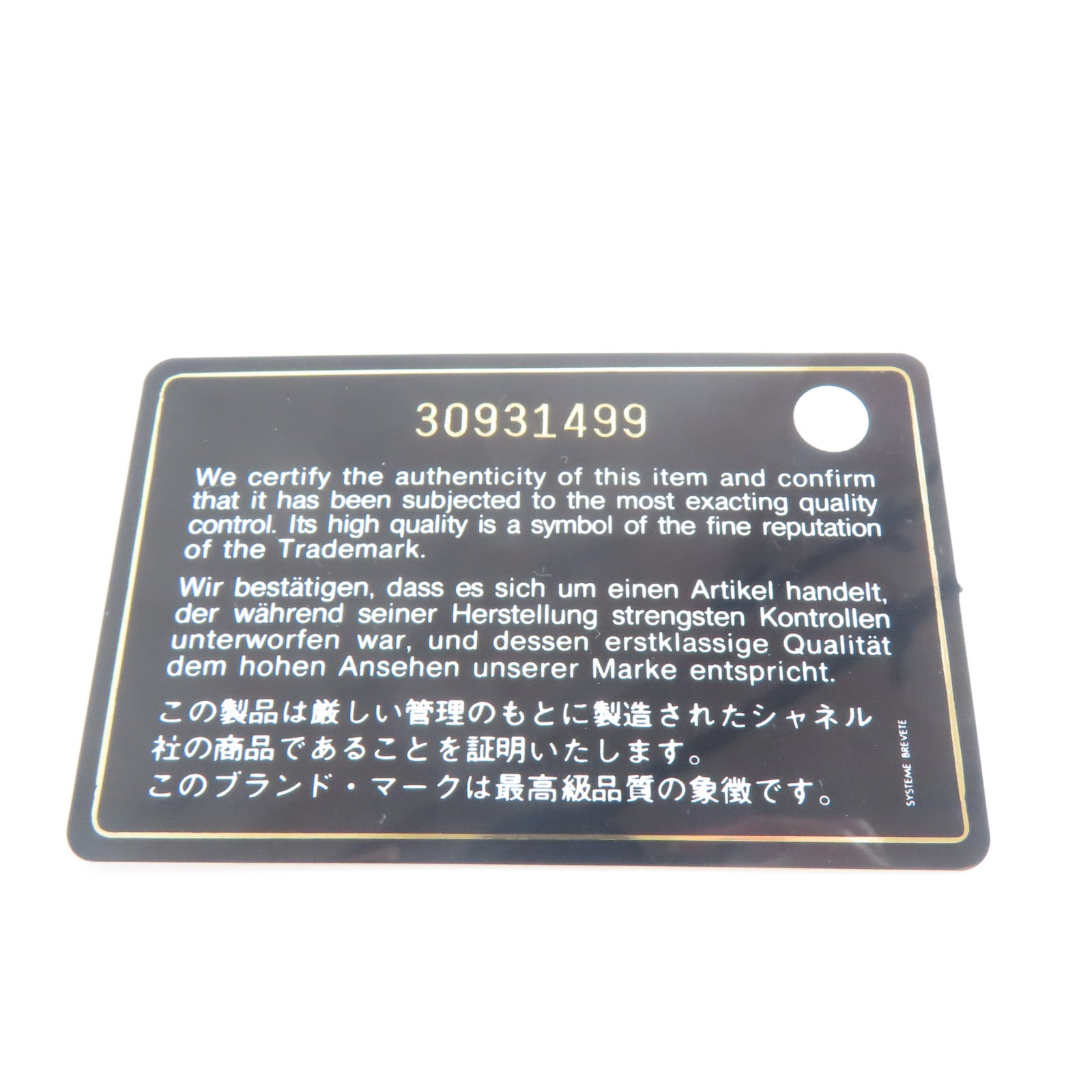 CHANEL 菱格牛皮皮革Chain Shoulder金扣/銀扣手挽肩背兩用袋黑色