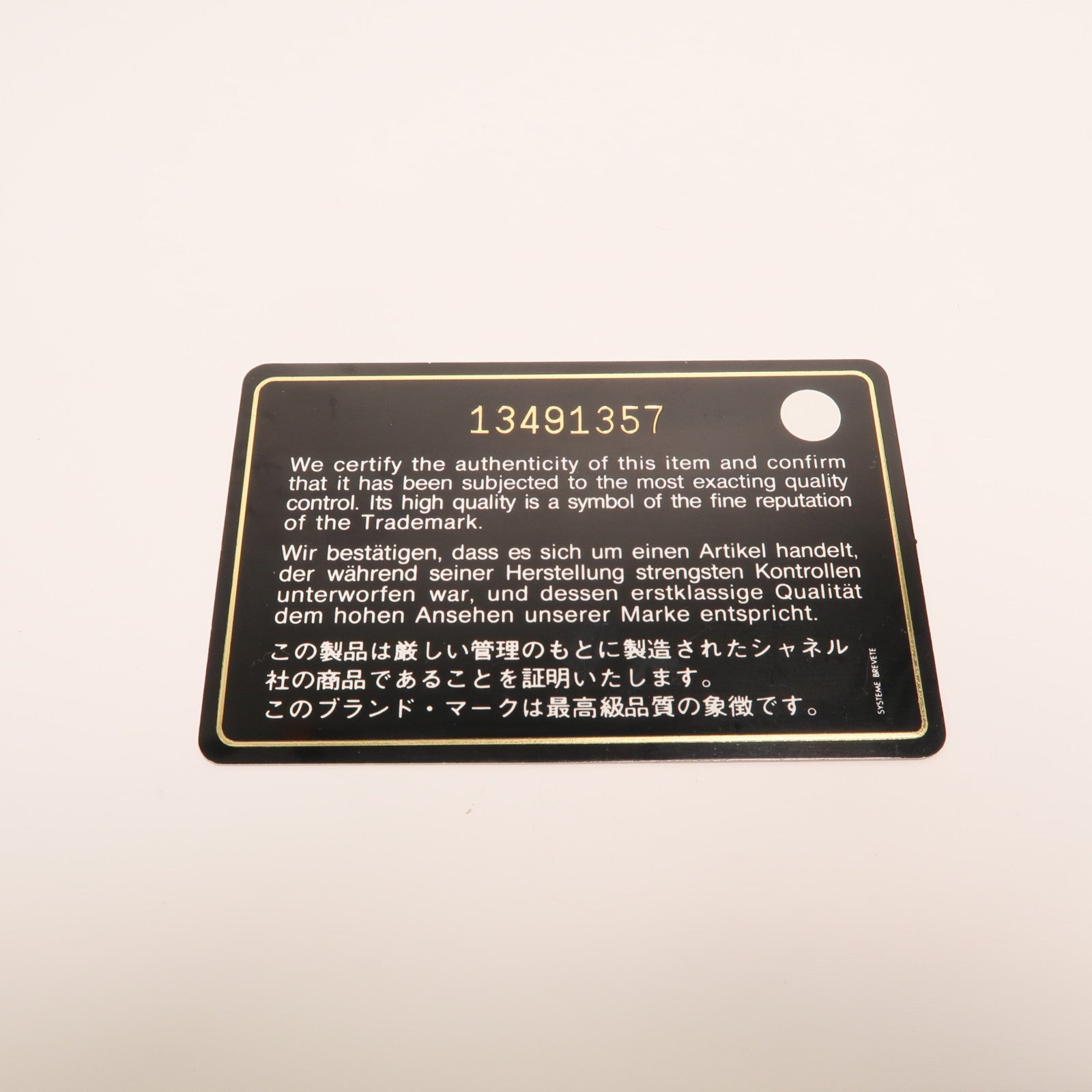 CHANEL 漆皮皮革Maxi Classic銀扣鏈帶肩背袋