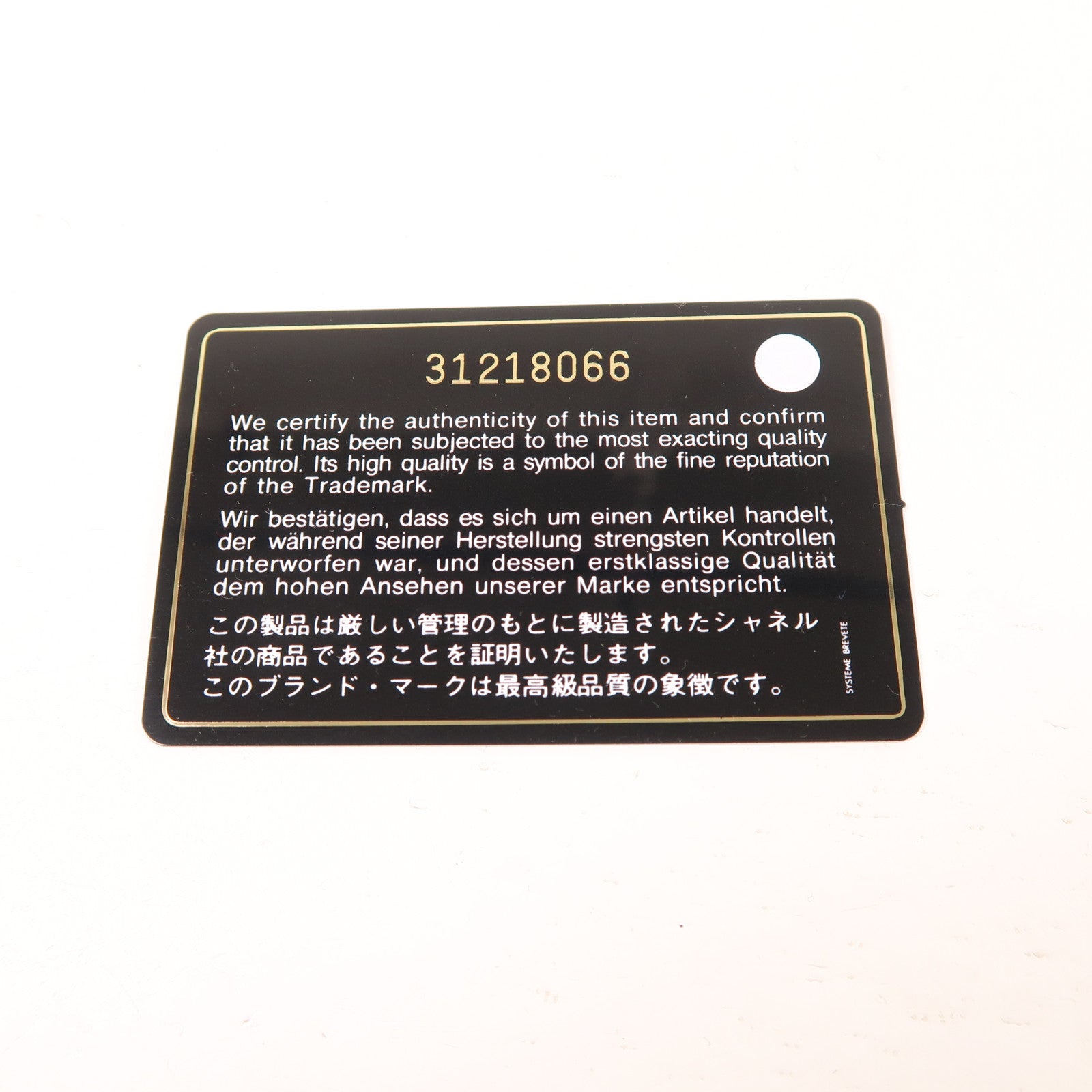 CHANEL 羊皮皮革Micro Trendy CC銀扣鏈帶肩背袋