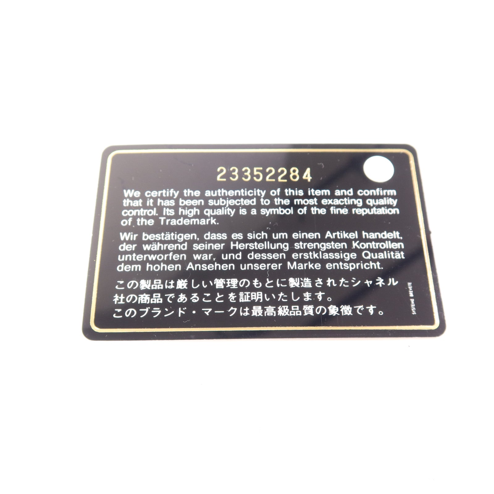 CHANEL 牛皮皮革Chain Shoulder Bag銀扣鏈帶肩背袋