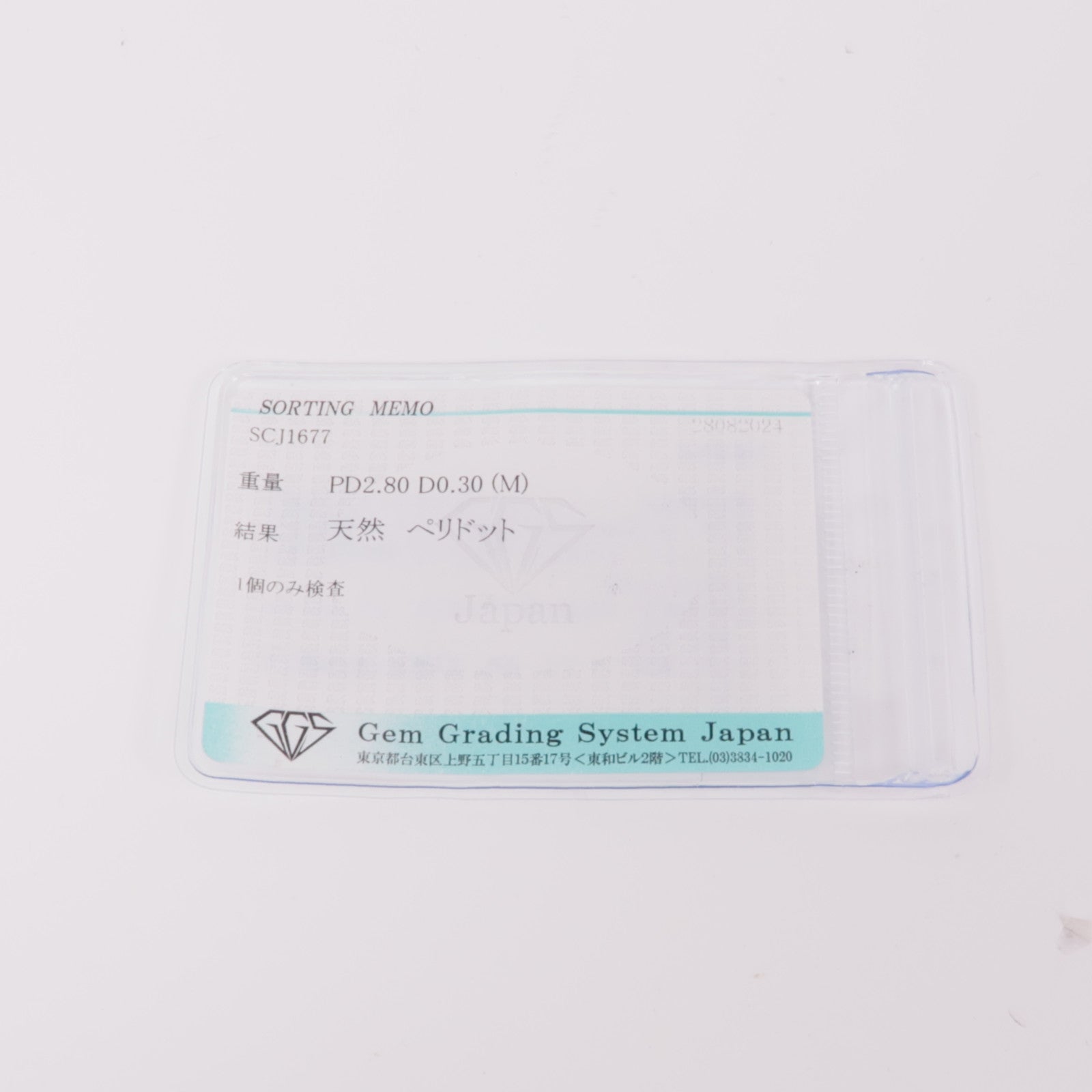 JEWELRY Peridot Diamond Necklace 18K White Gold