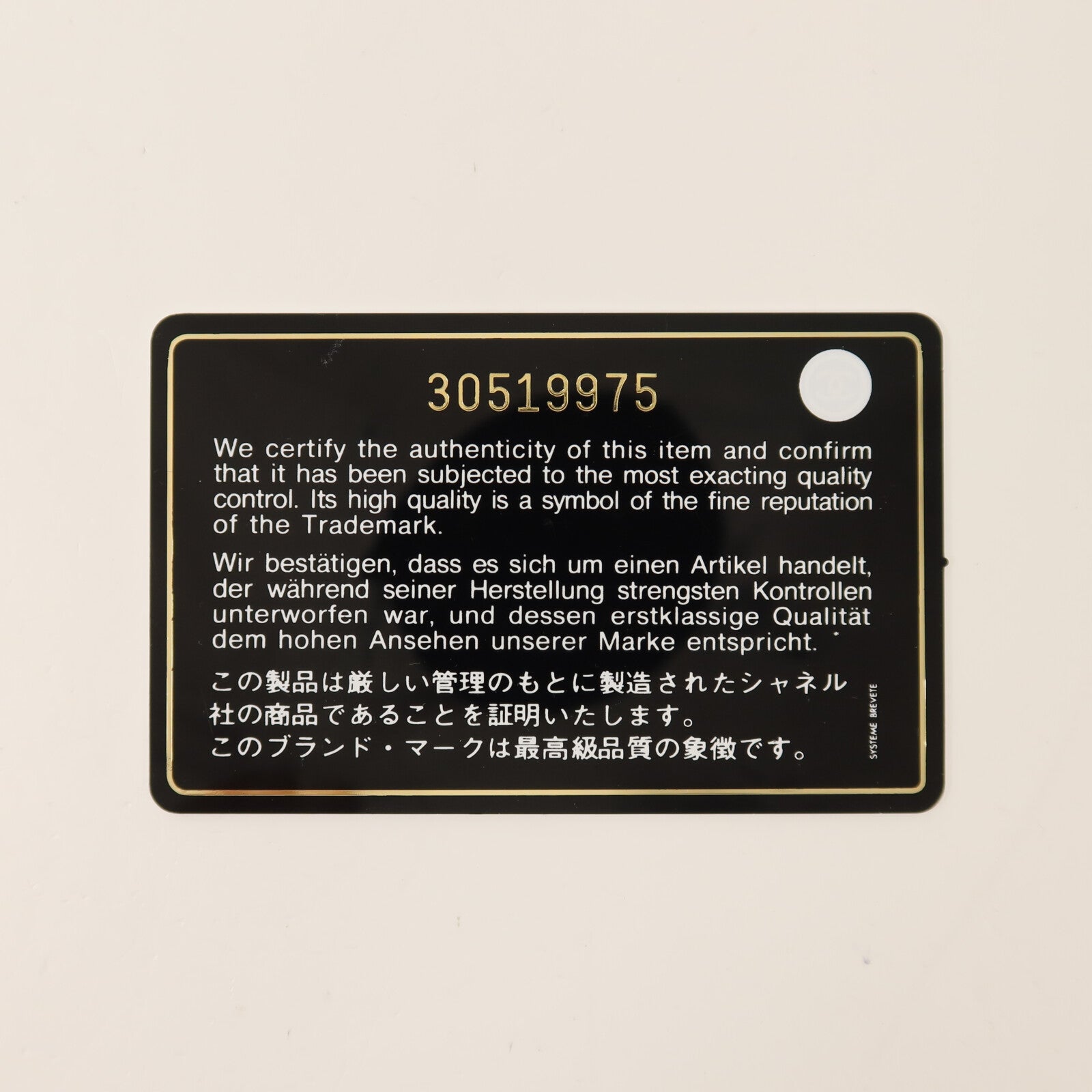CHANEL 牛皮皮革Chain Shoulder金扣鏈帶肩背袋