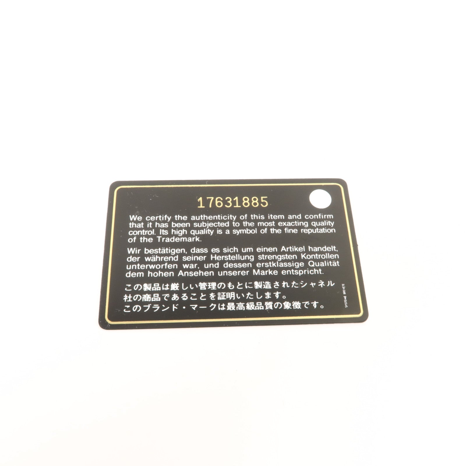 CHANEL 羊皮皮革Long Bifold Wallet長錢包