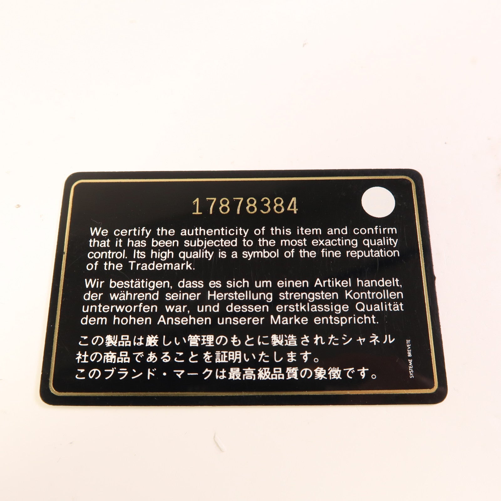 CHANEL 牛皮皮革Shoulder Bag銀扣鏈帶肩背袋