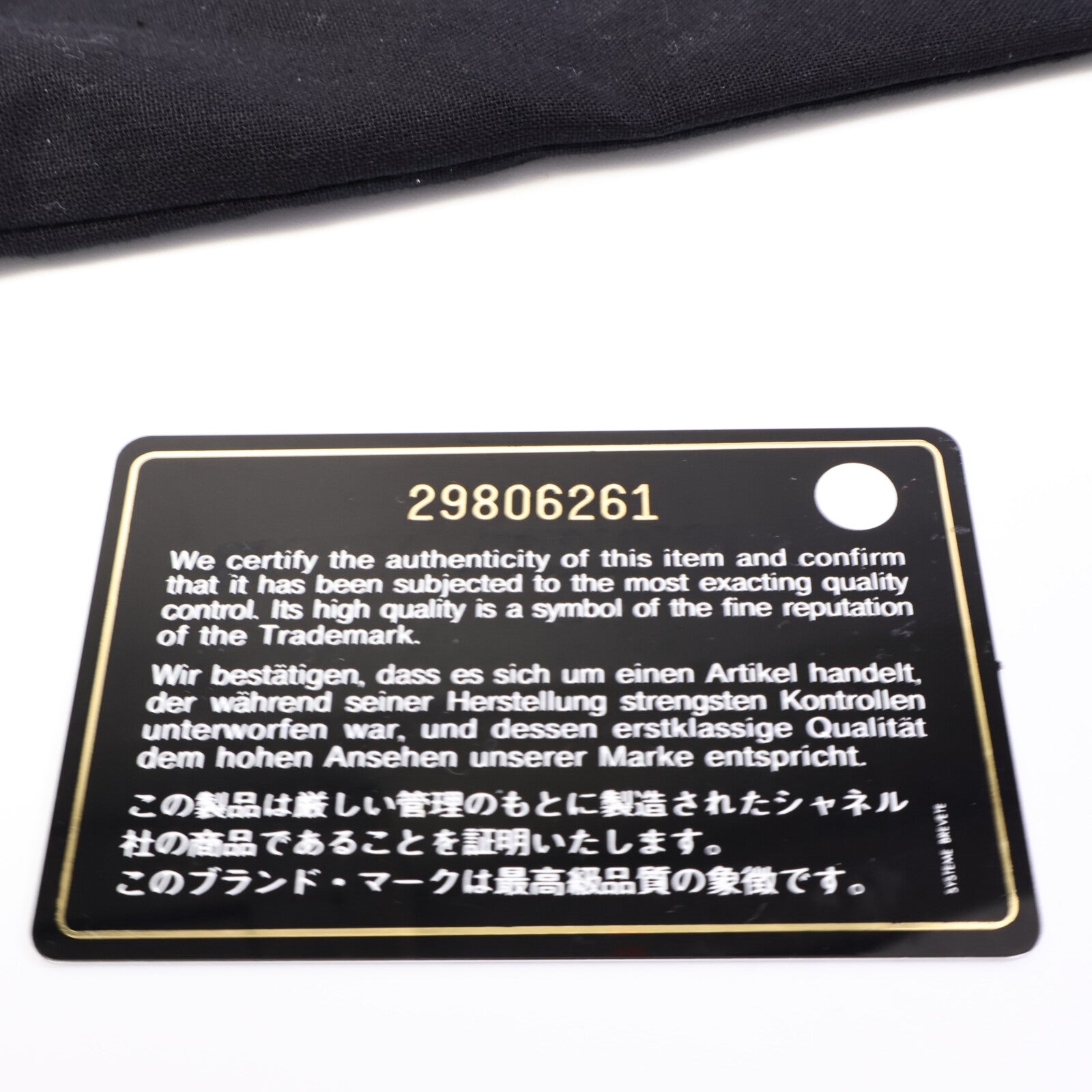 CHANEL 羊皮皮革2 Way Shoulder Bag 手挽肩背兩用袋