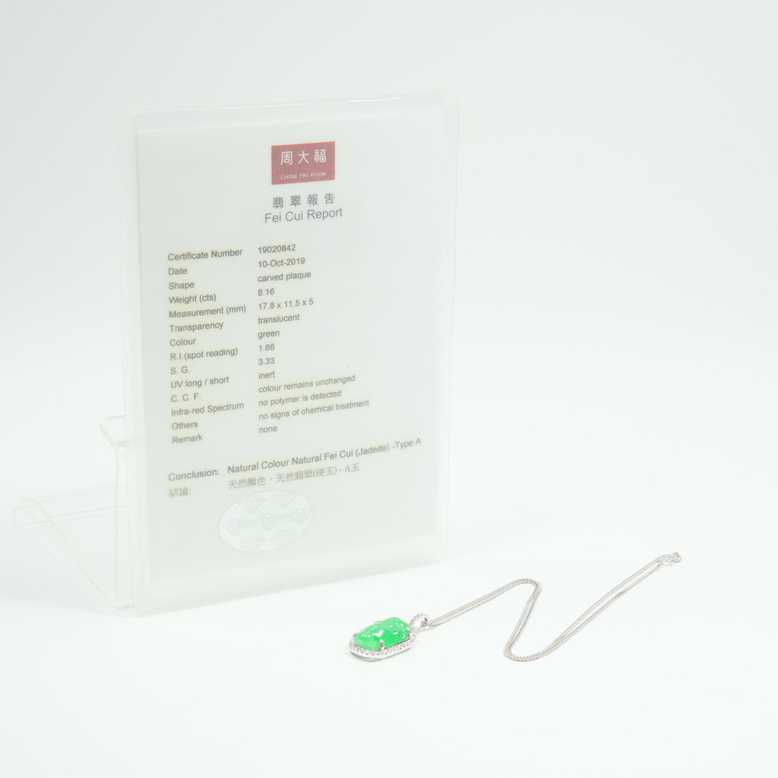 JEWELRY 18K白金Jade Diamond Necklace翡翠/鑽石項鍊