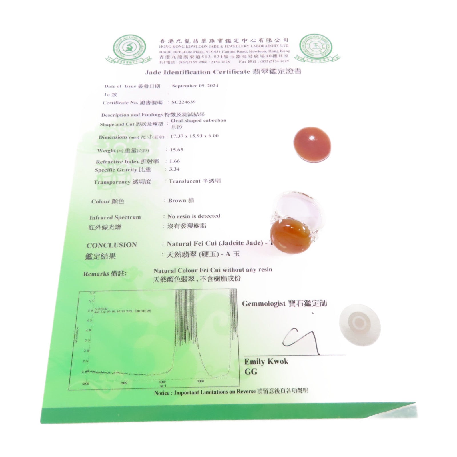 JEWELRY 18K白金/翡翠/0.24ct鑽石Jade Diamond Ring戒指US#7.75
