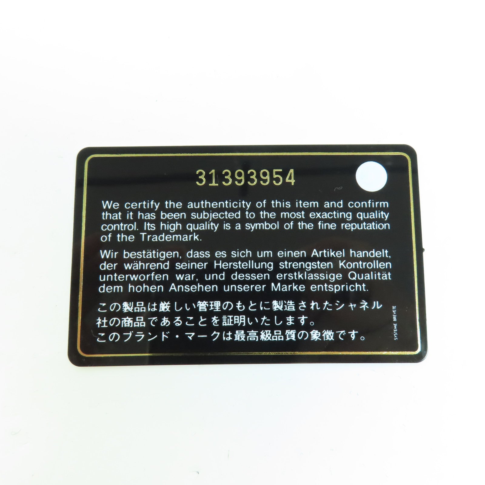 CHANEL Tweed 19 WOC金扣手挽肩背兩用袋