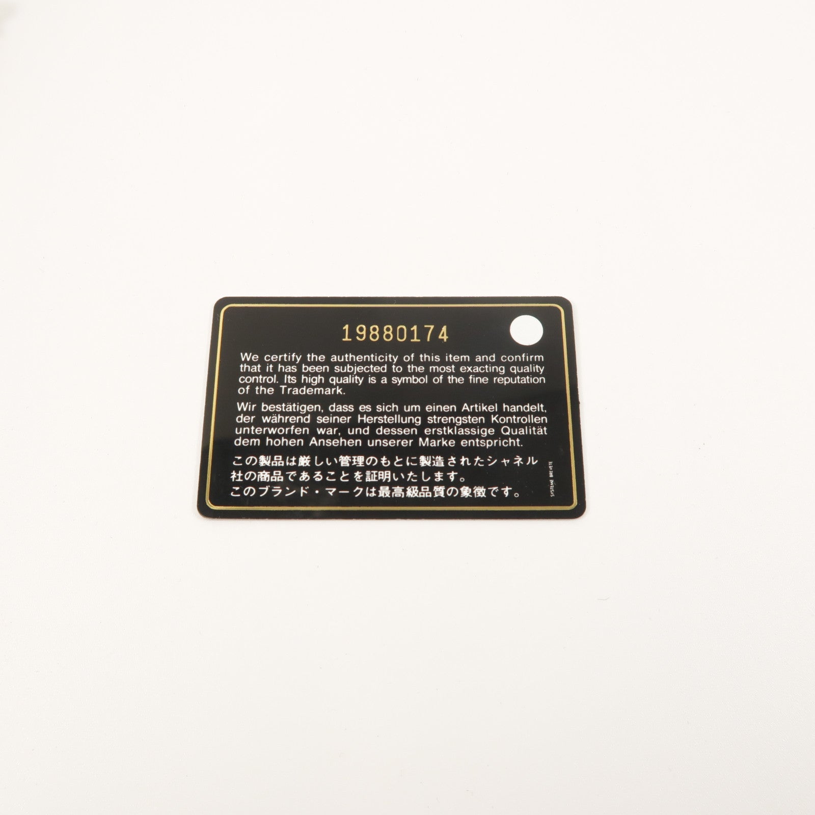 CHANEL 牛皮皮革Chain Shoulder銀扣鏈帶肩背袋