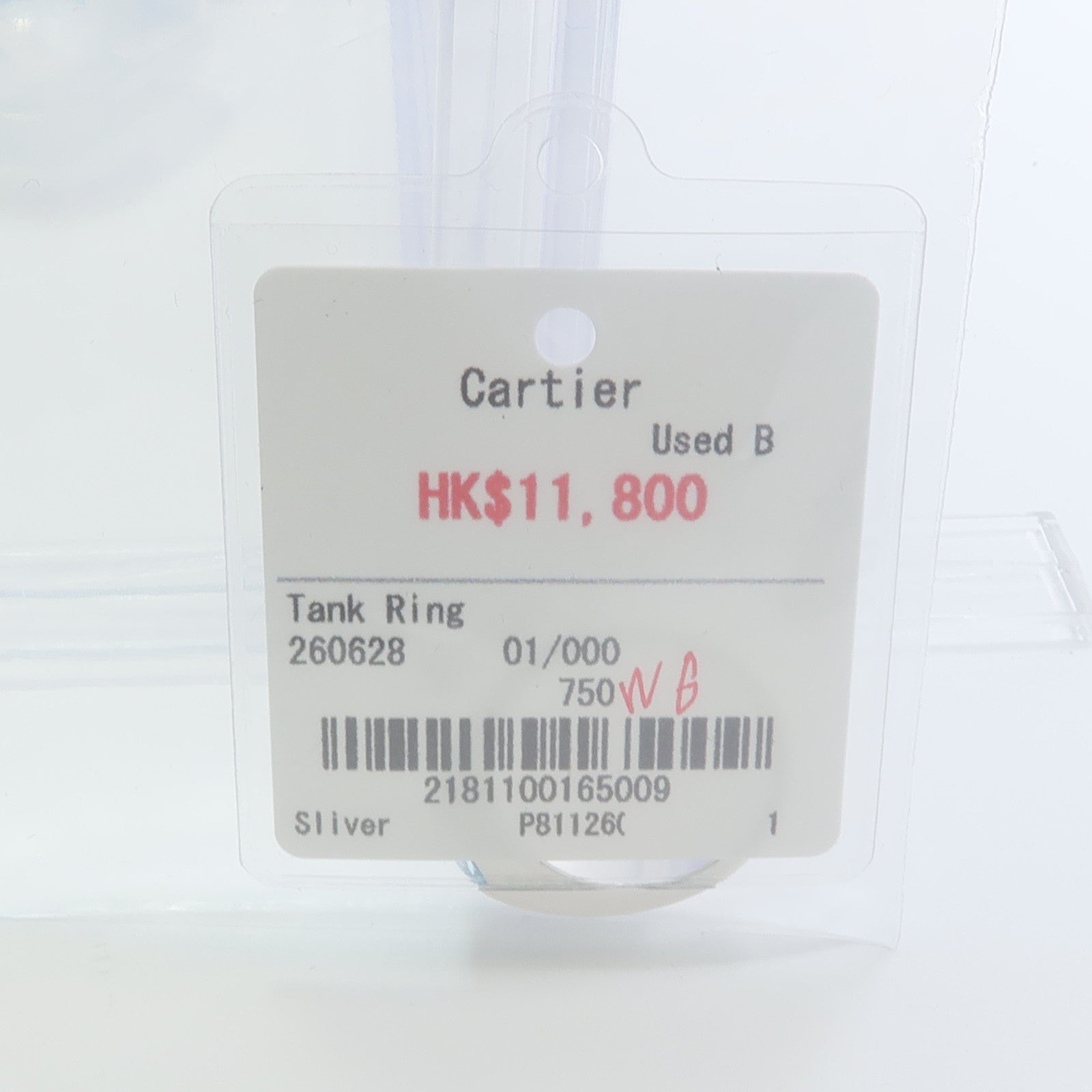 CARTIER 18K白金Tank Ring戒指