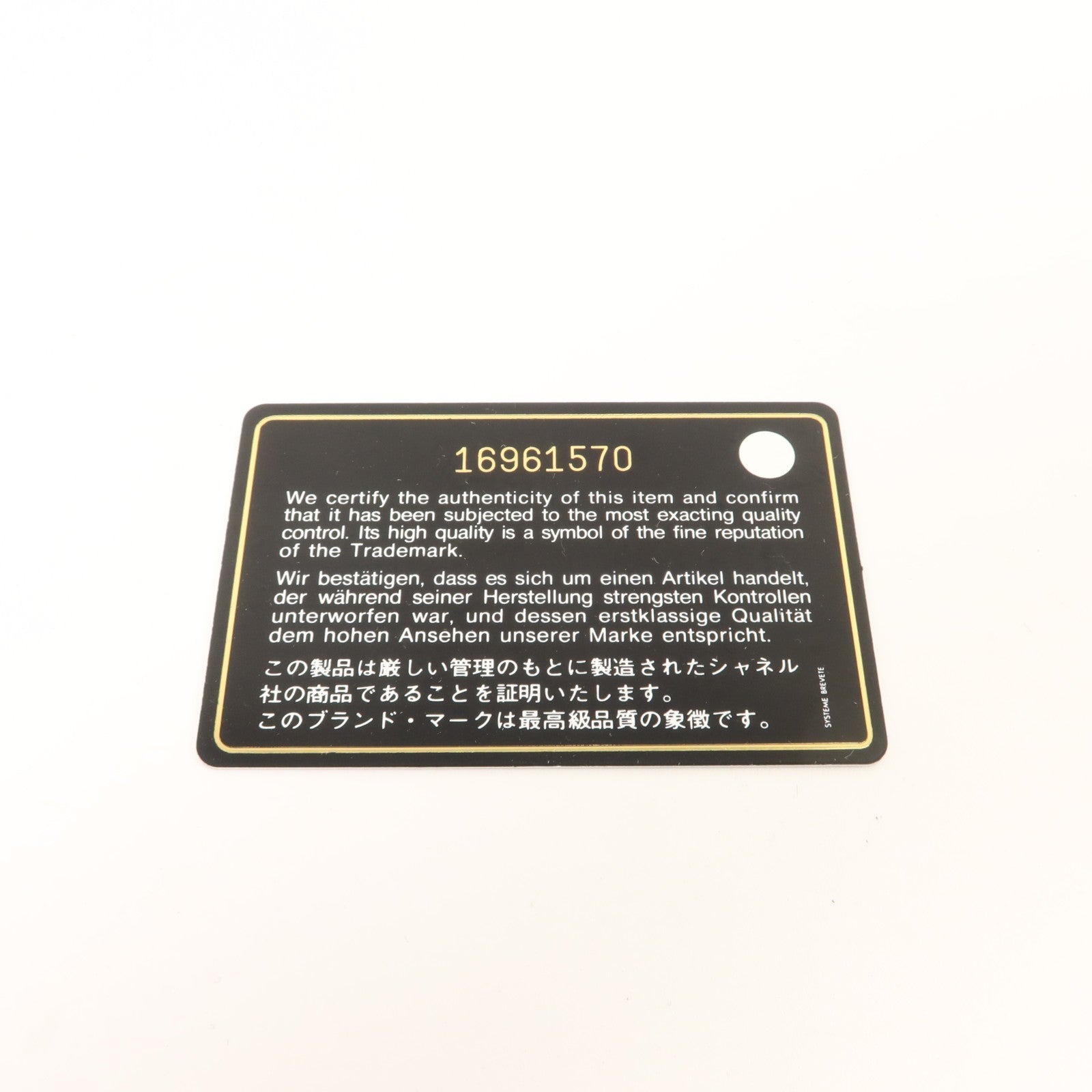 CHANEL 漆皮皮革Bifold Wallet錢包