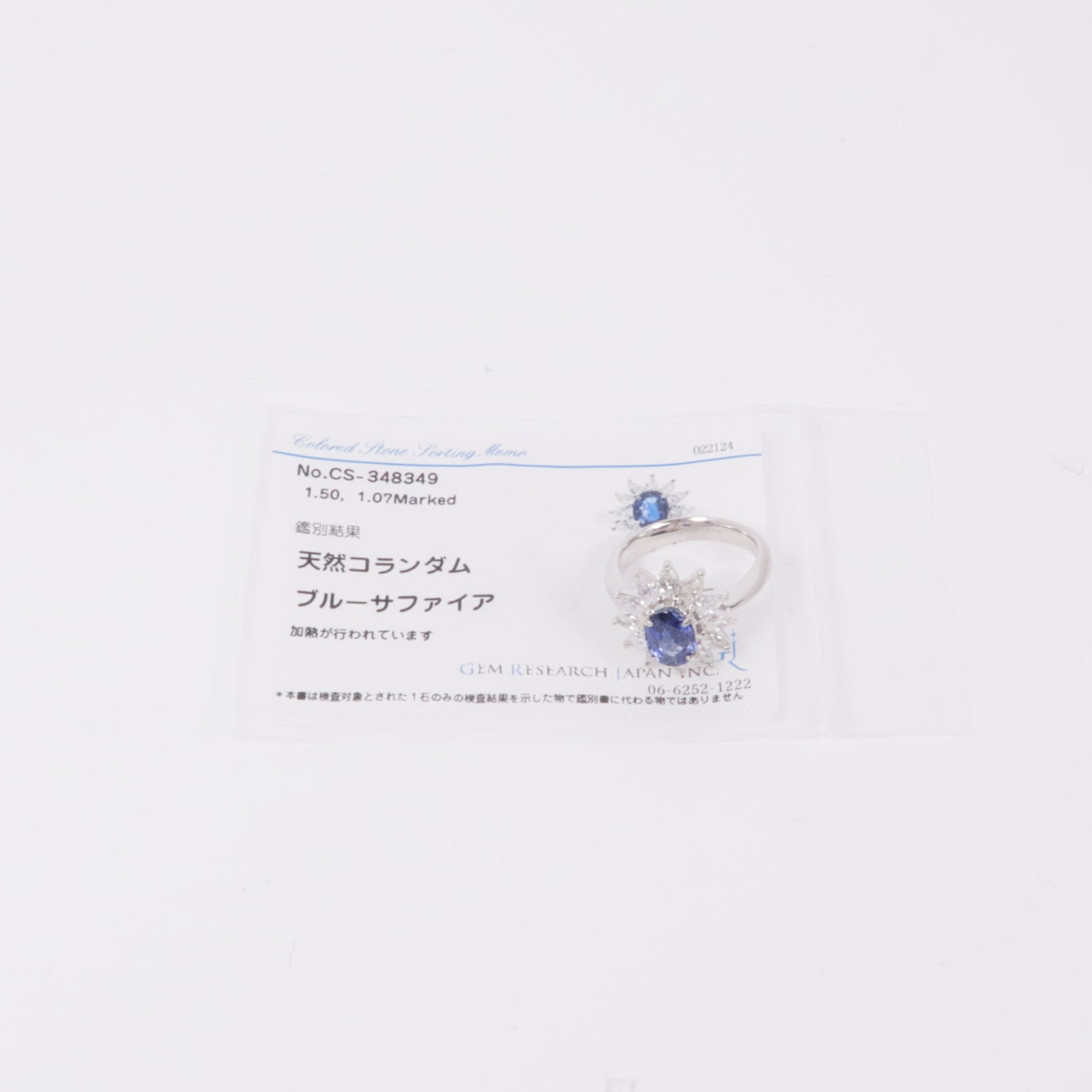 JEWELRY PT900鉑金Sapphire/Diamond Ring藍寶石/鑽石戒指US#5.75