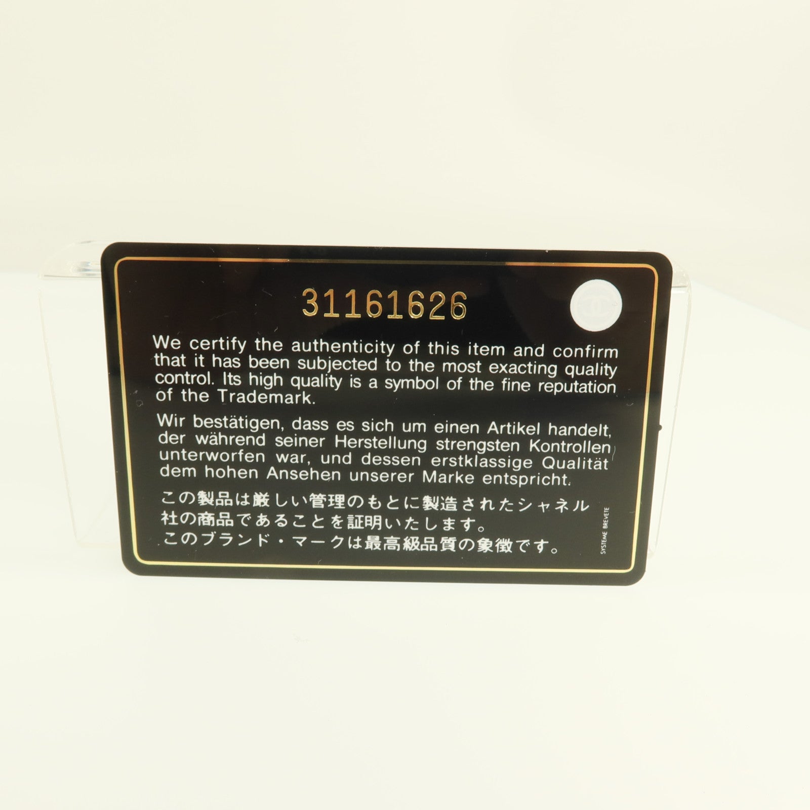 CHANEL 牛皮皮革Chain Shoulder金扣肩背包
