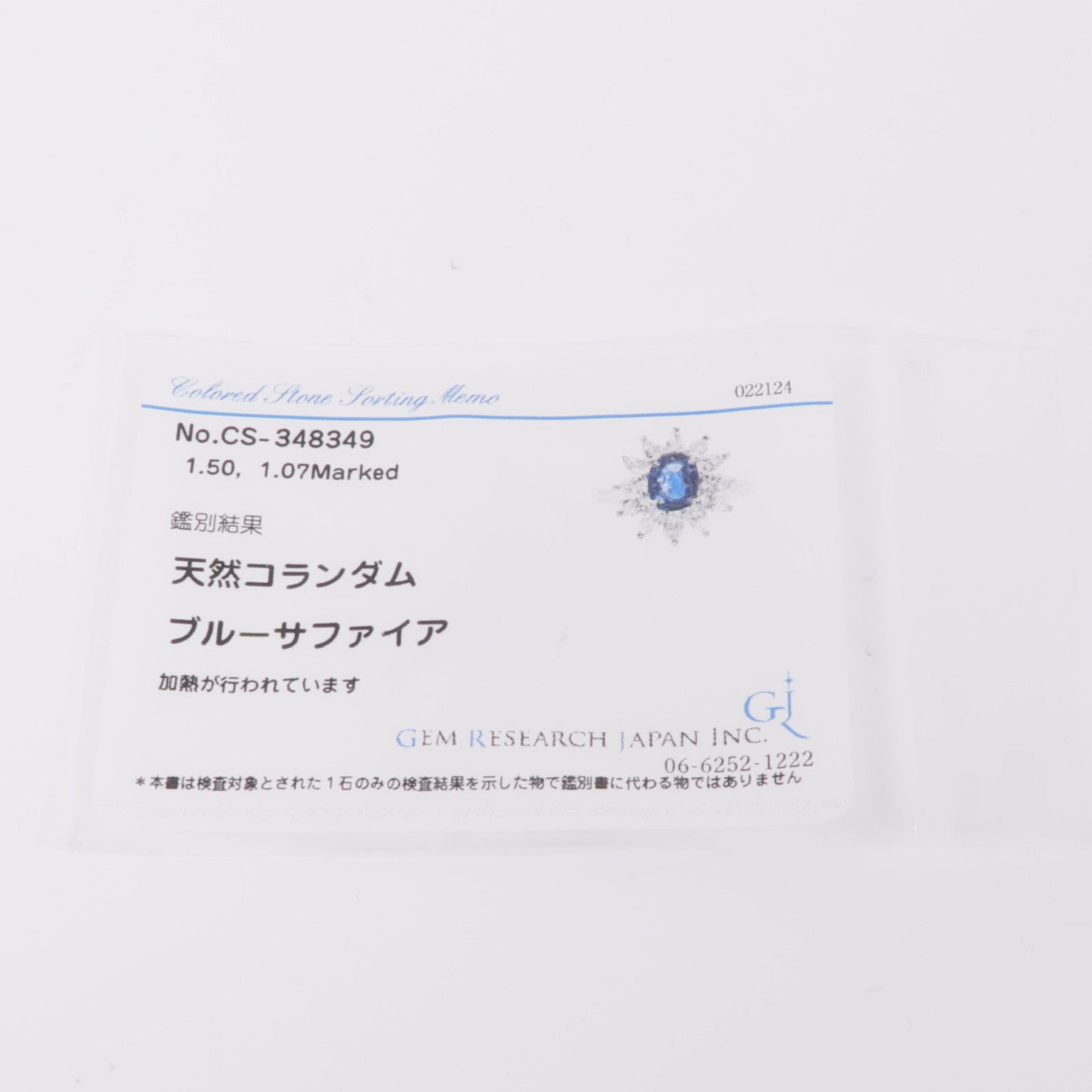 JEWELRY PT900鉑金Sapphire/Diamond Ring藍寶石/鑽石戒指US#5.75