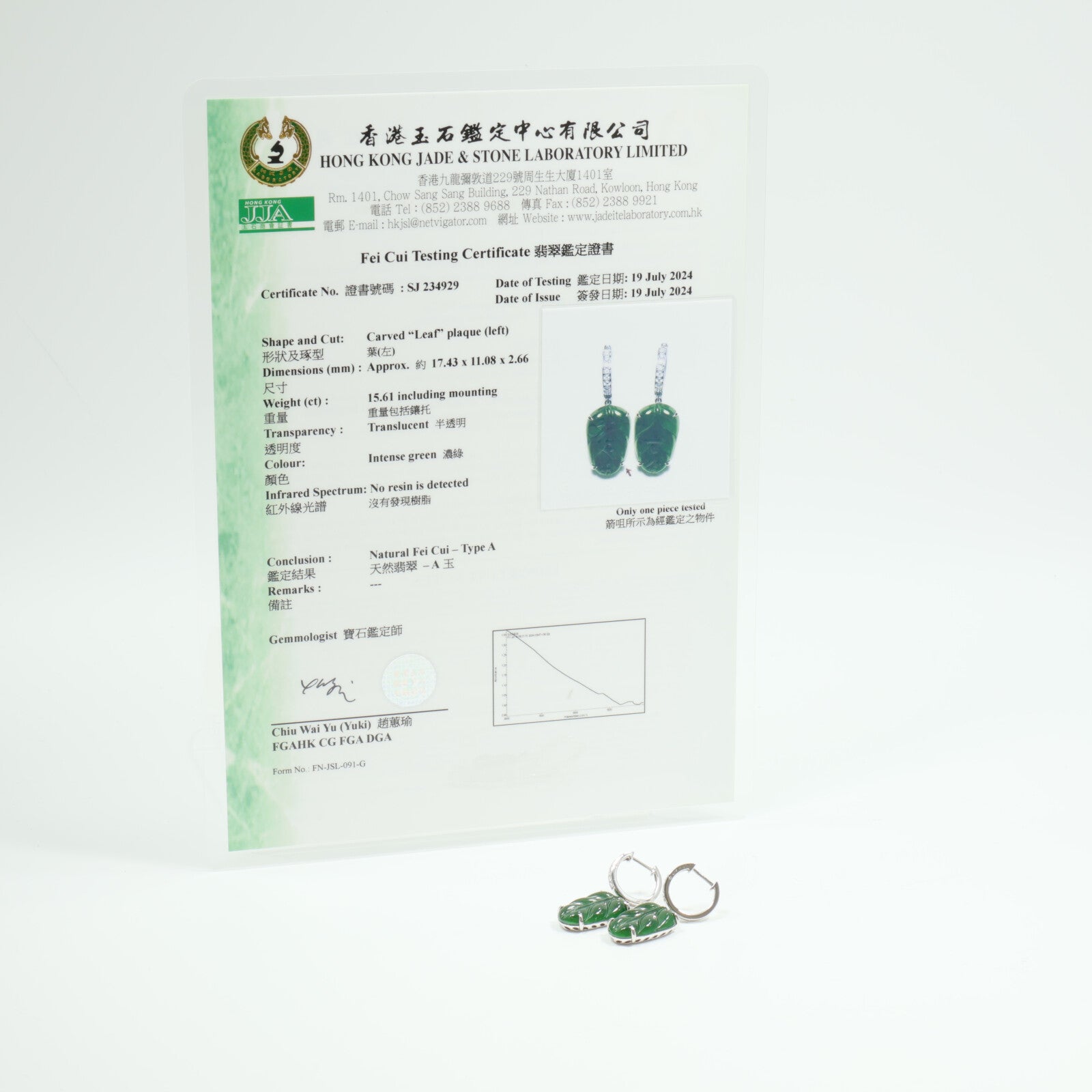 JEWELRY 18K白金Jade Diamond Earrings翡翠/鑽石戒指