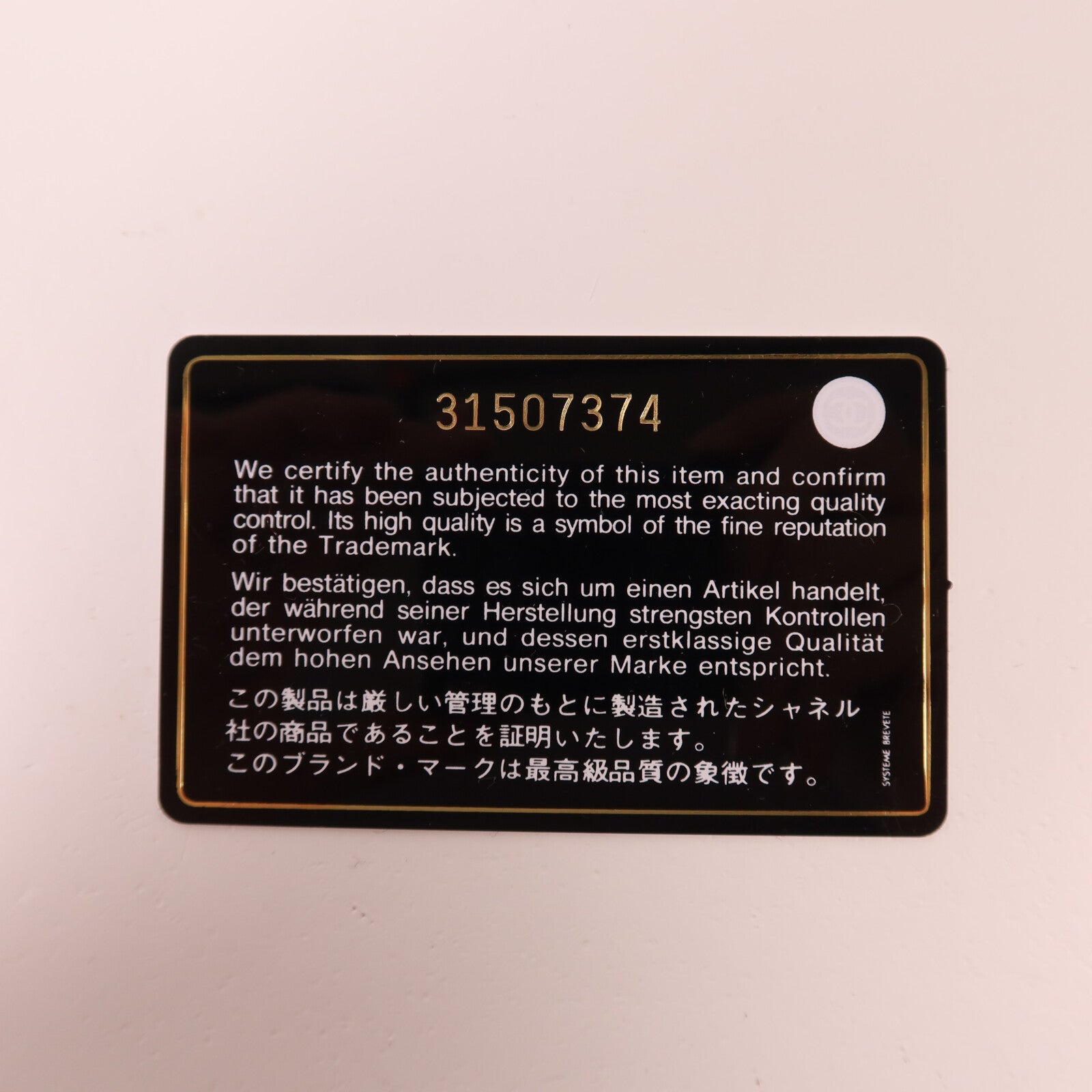 CHANEL 羊皮皮革Gold Ball Vanity Case金扣鏈帶肩背袋
