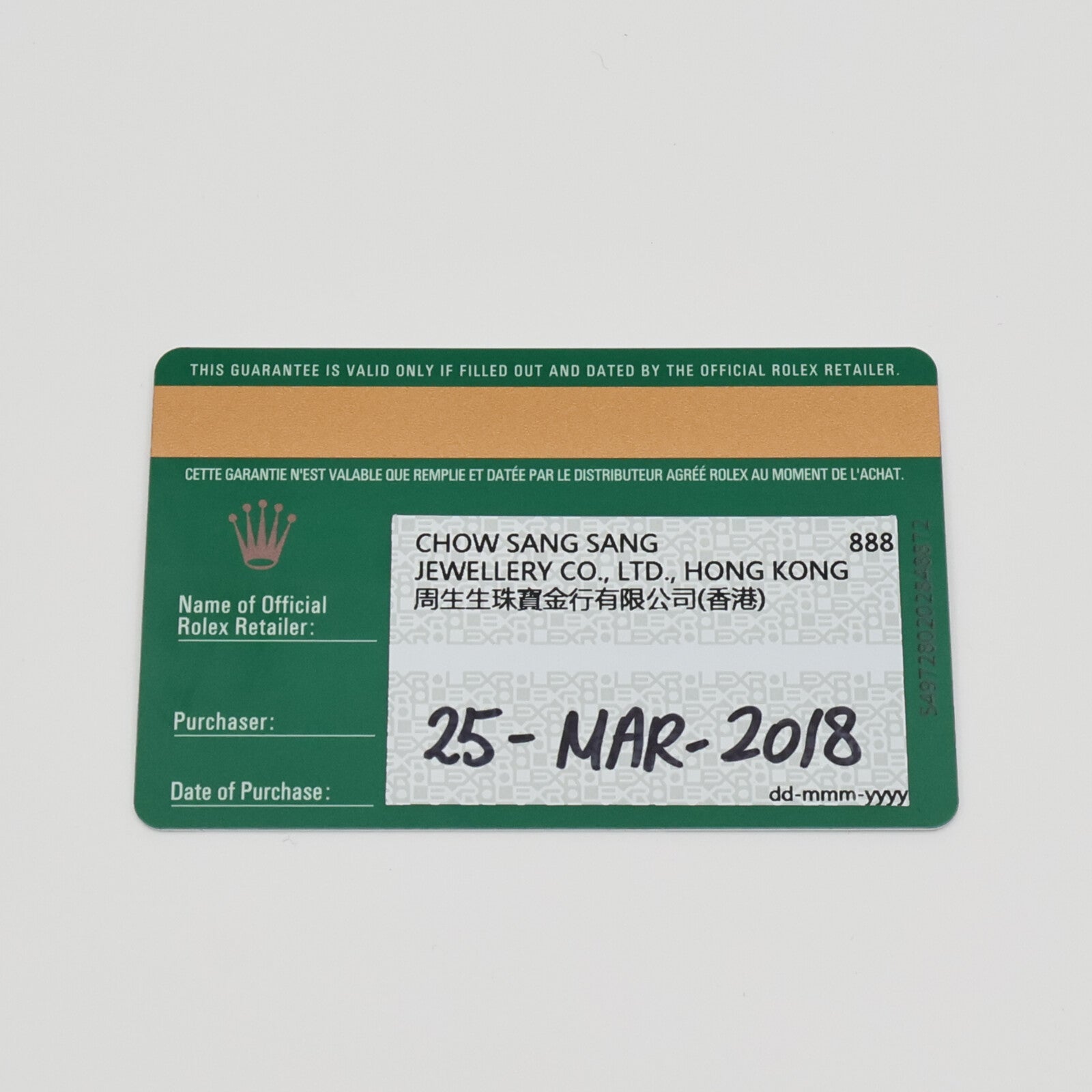 ROLEX Oyster Perpetual Date 115234G