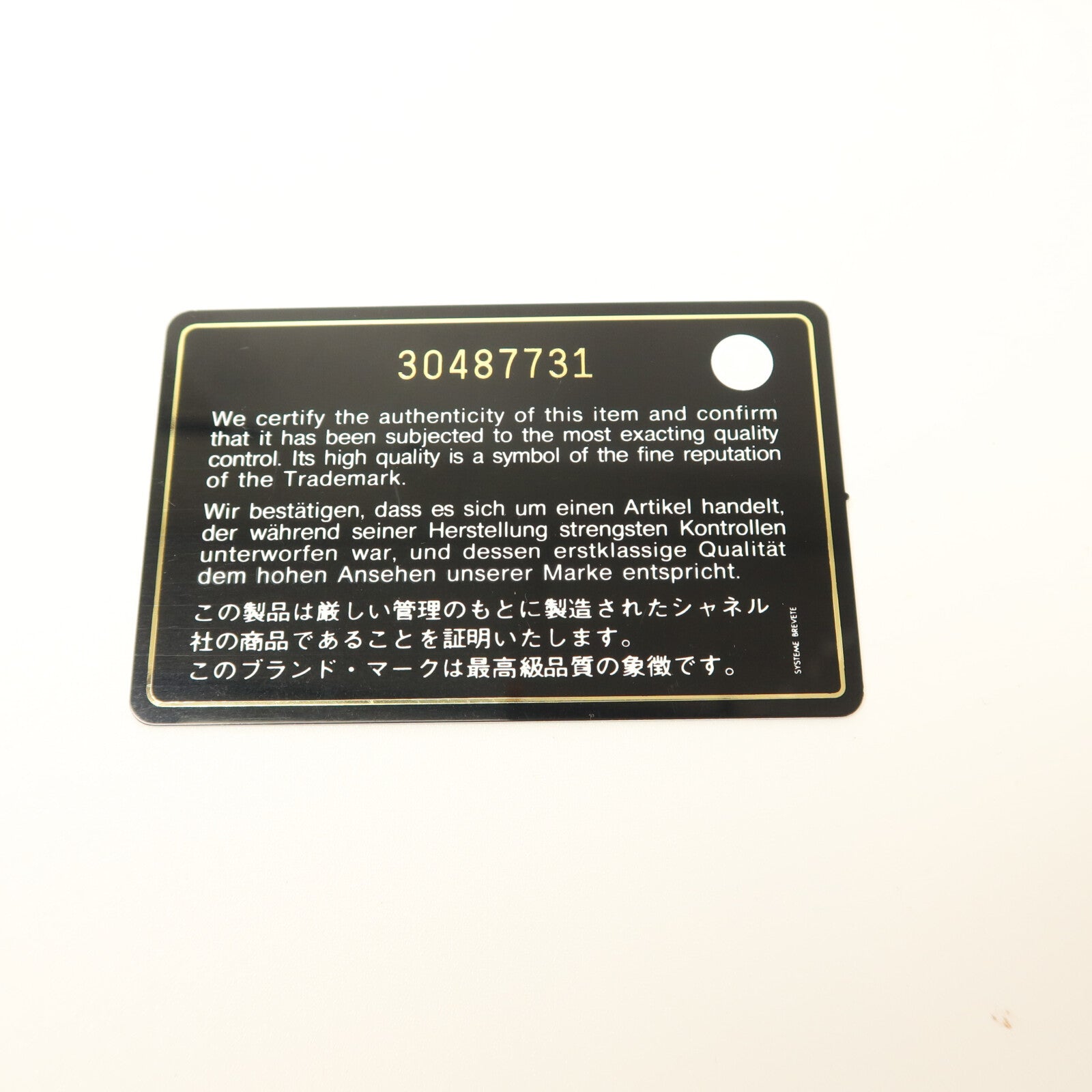 CHANEL 羊皮皮革C19 Round Clutch鏈帶手挽肩背兩用袋