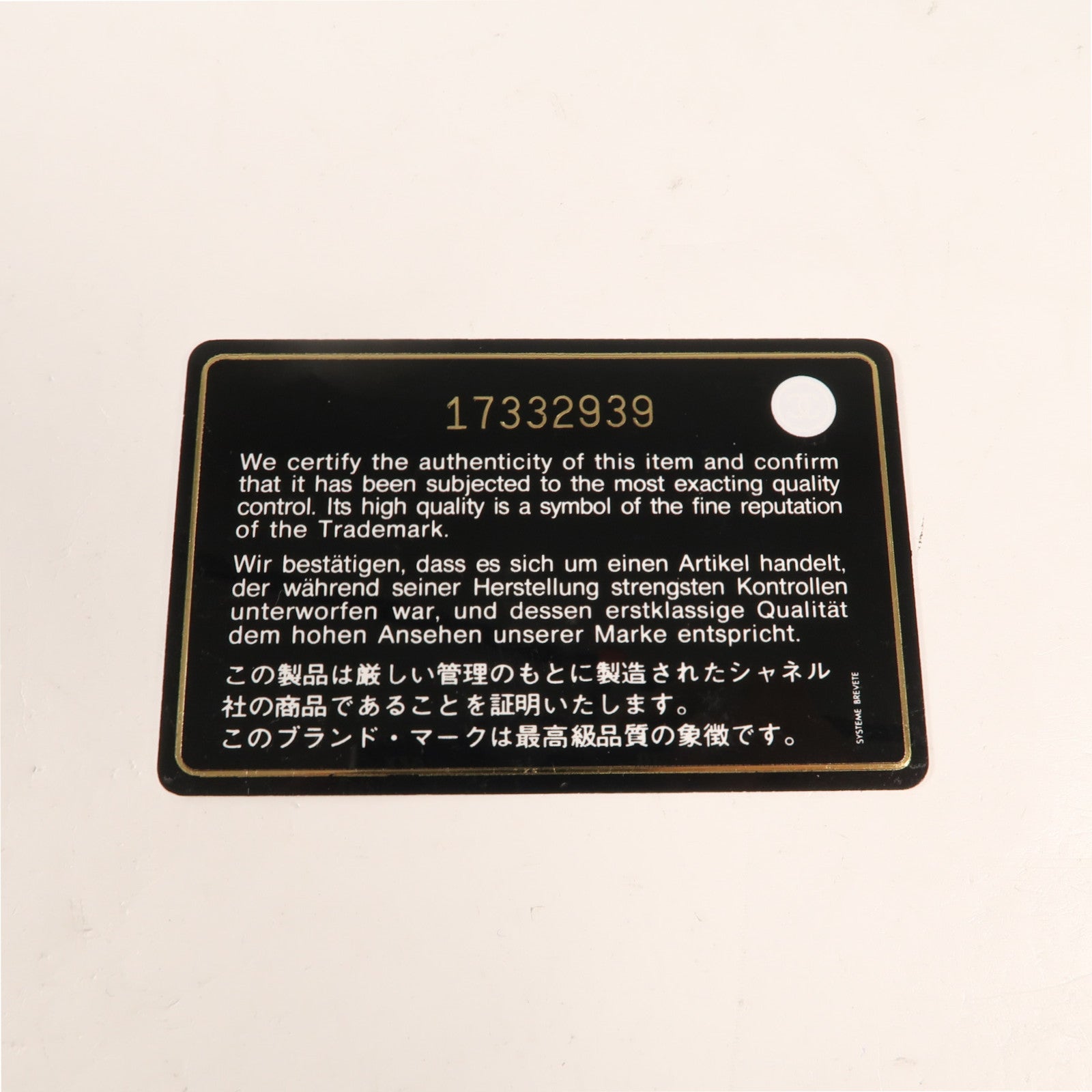 CHANEL 尼龍Coco Cocoon Messenger PM銀扣肩背袋