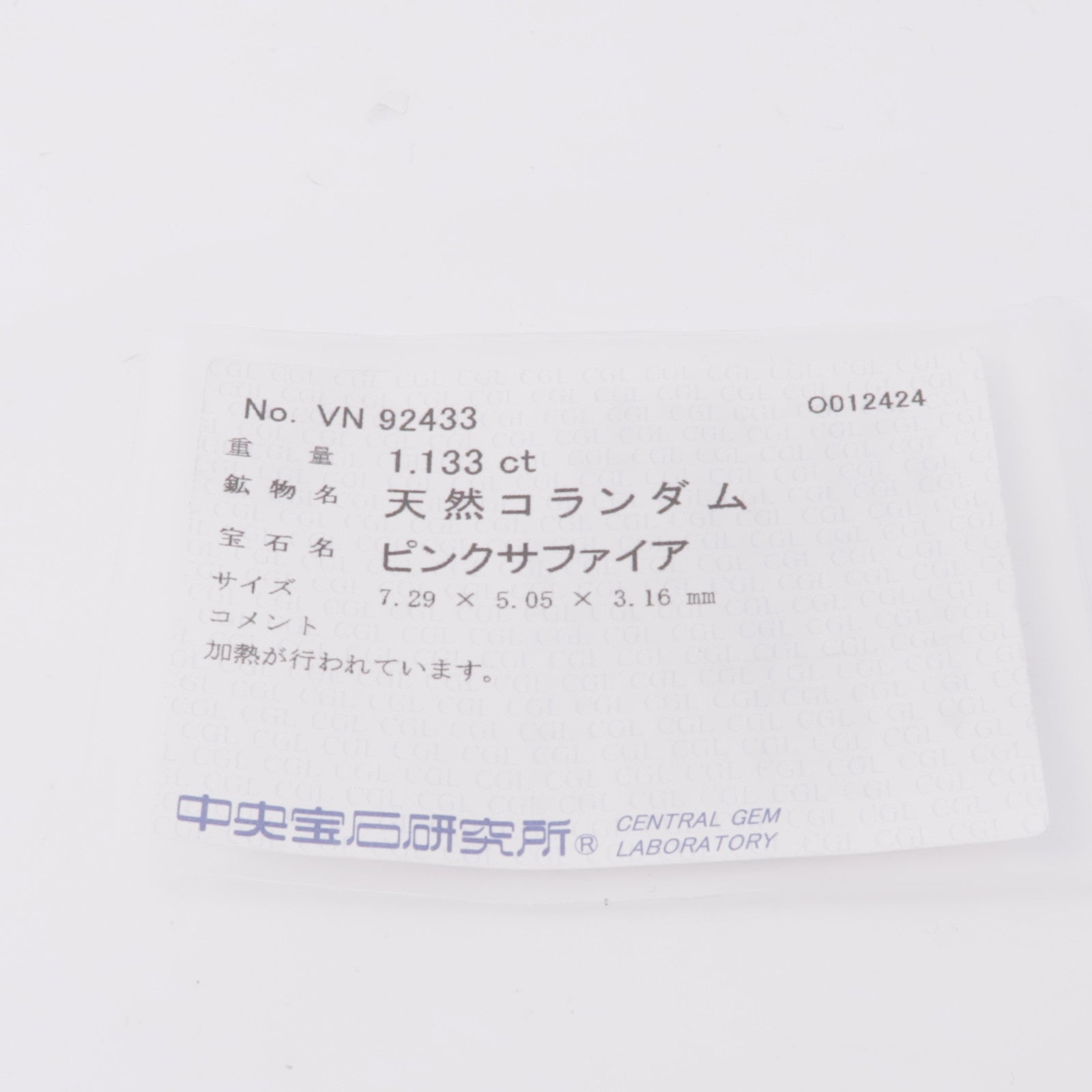 JEWELRY 【激減優惠】18K黃金Pink Sapphire/Diamond Ring粉紅藍寶石/鑽石戒指US#6