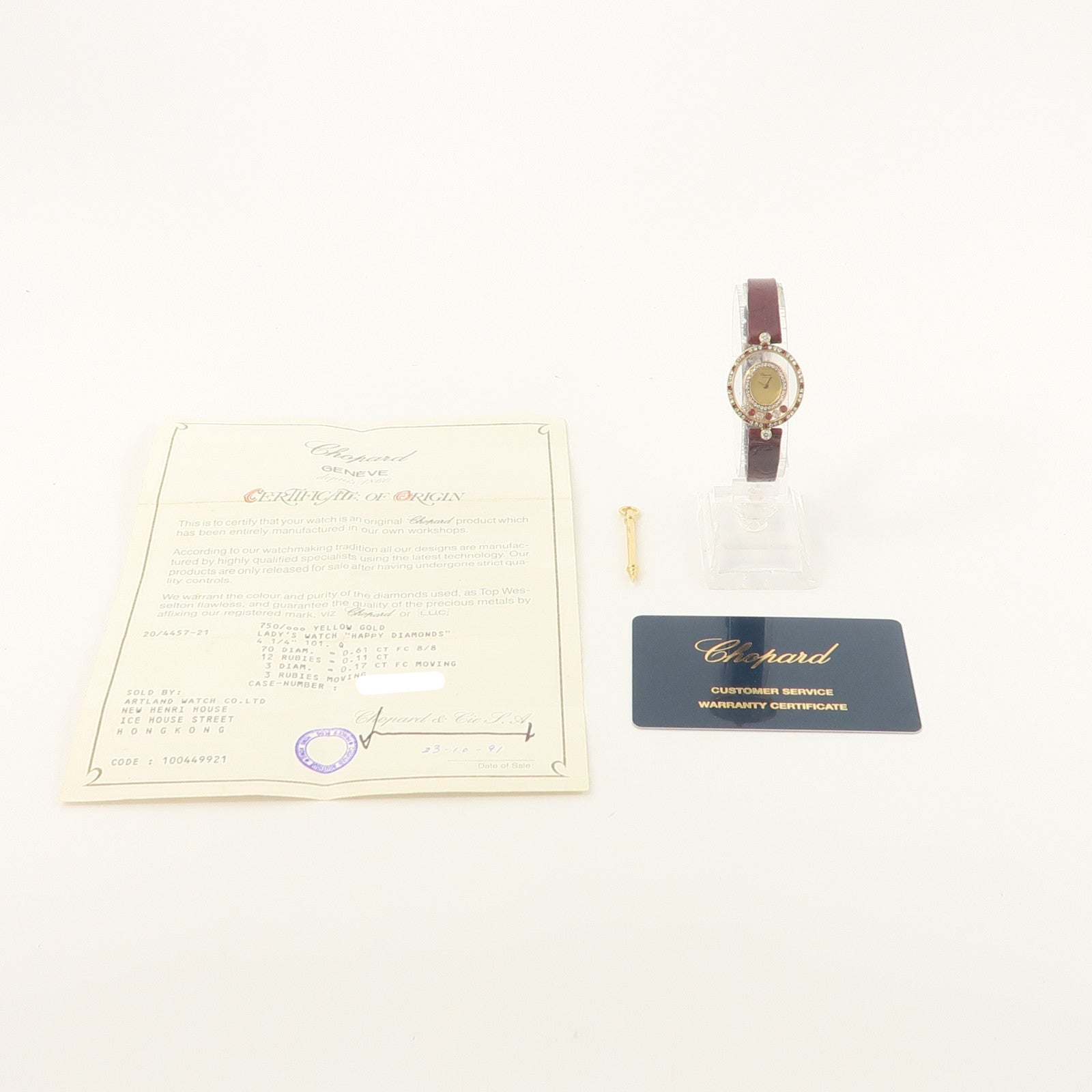 Chopard Happy Diamond 20/4457-21