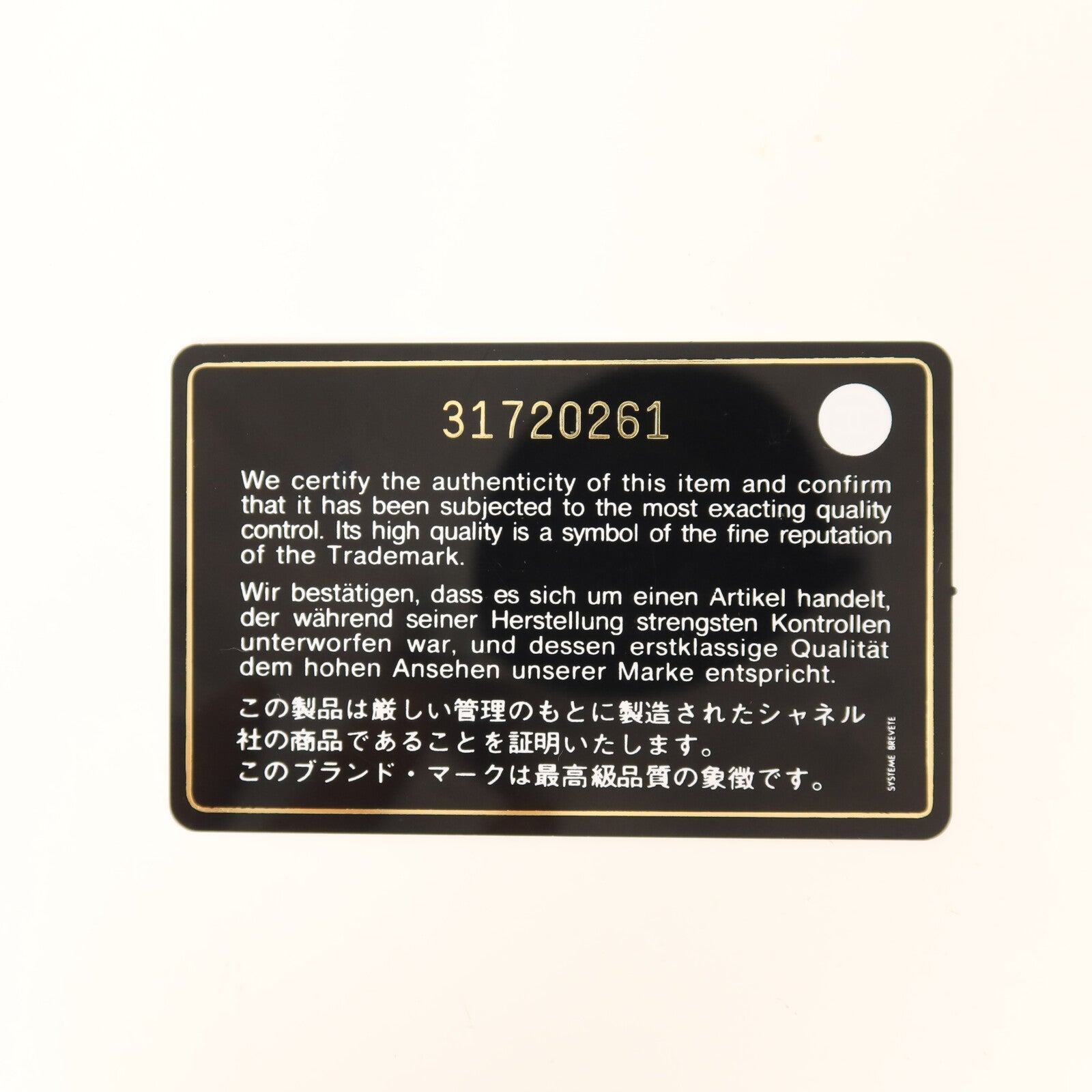 CHANEL 羊皮皮革Trendy CC Mini Flap Bag金扣鏈帶肩背袋
