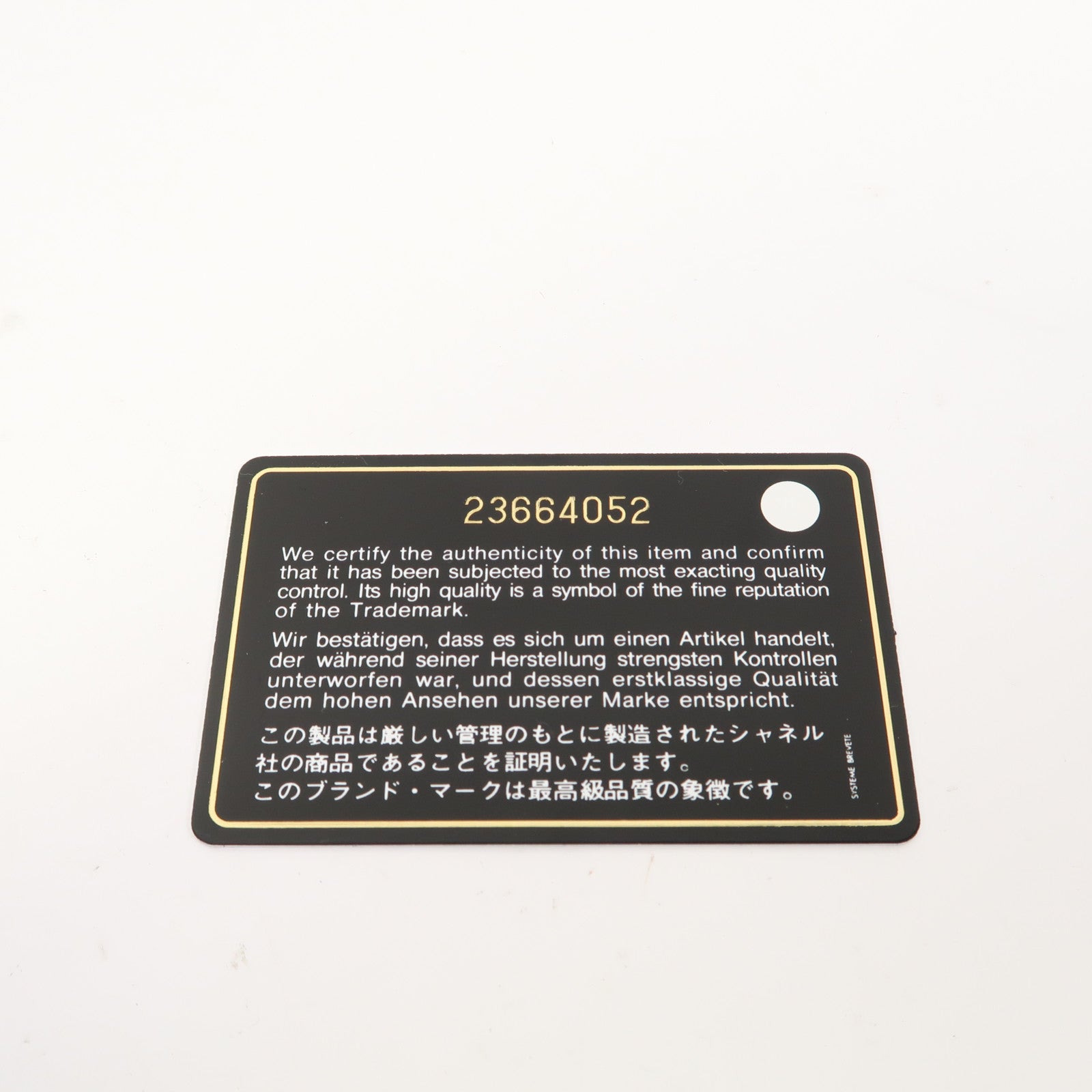 CHANEL 菱格羊皮皮革Boy Long Wallet金扣長錢包黑色