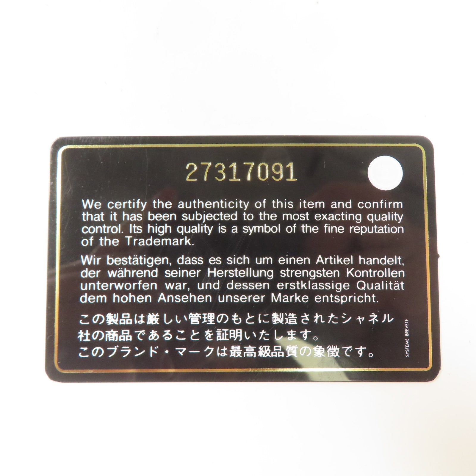 CHANEL 牛皮皮革Vanity Case銀扣鏈帶手挽肩背兩用袋